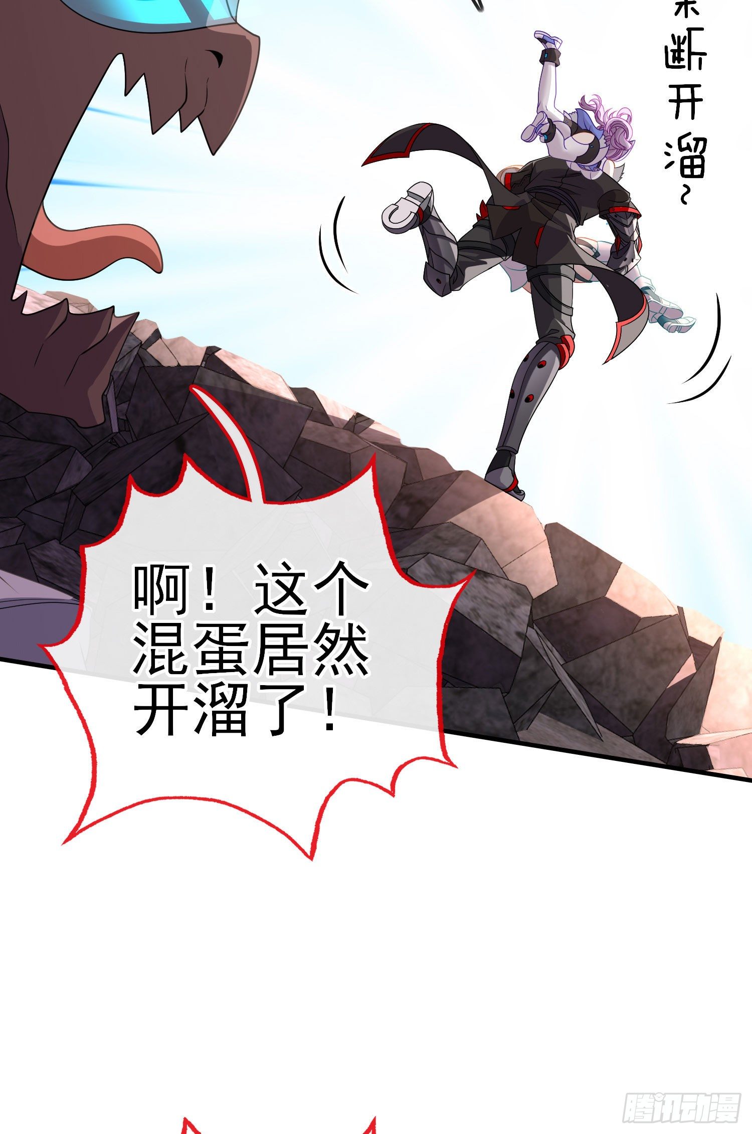 百目魔君58