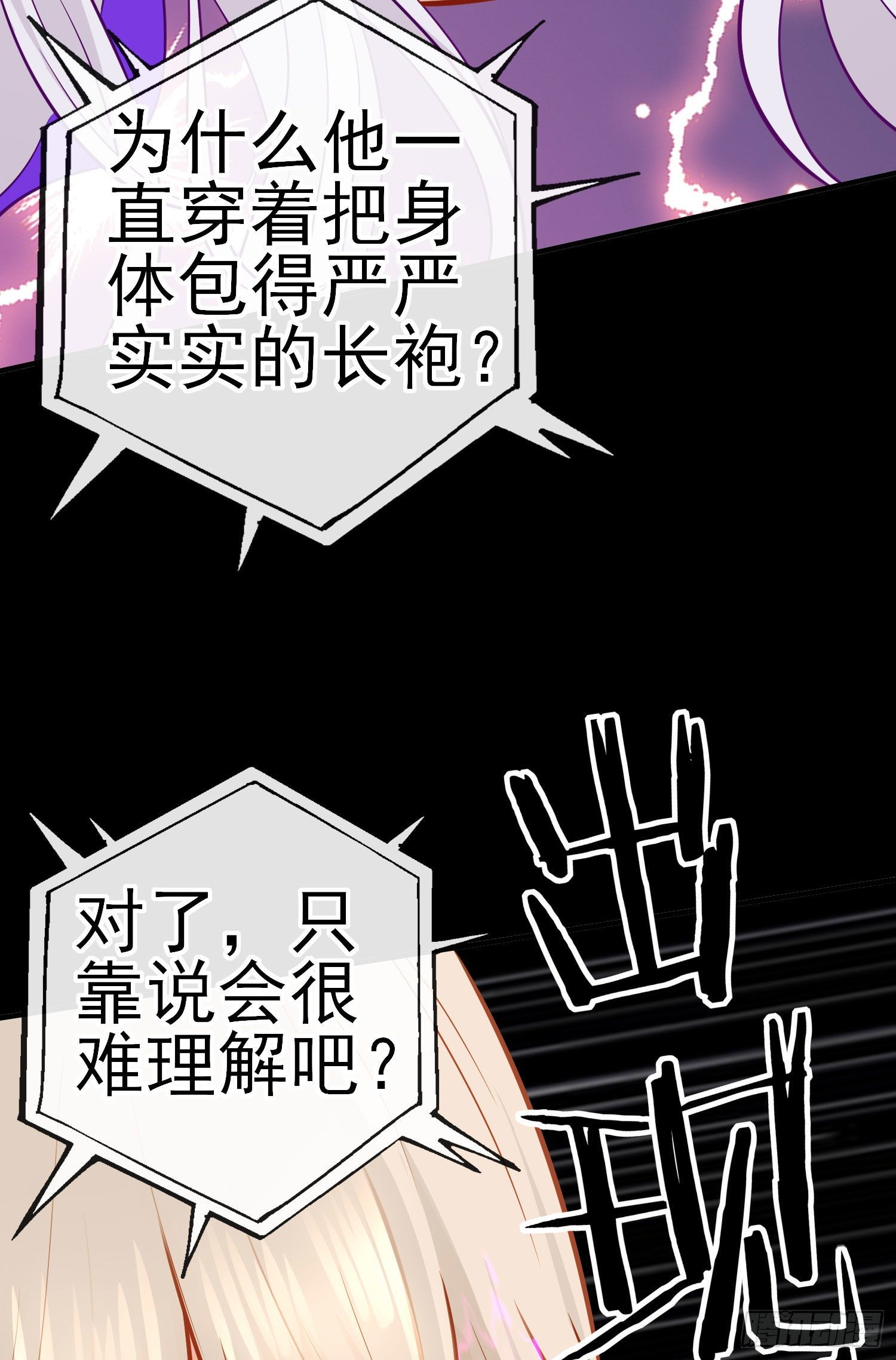 白骨精24
