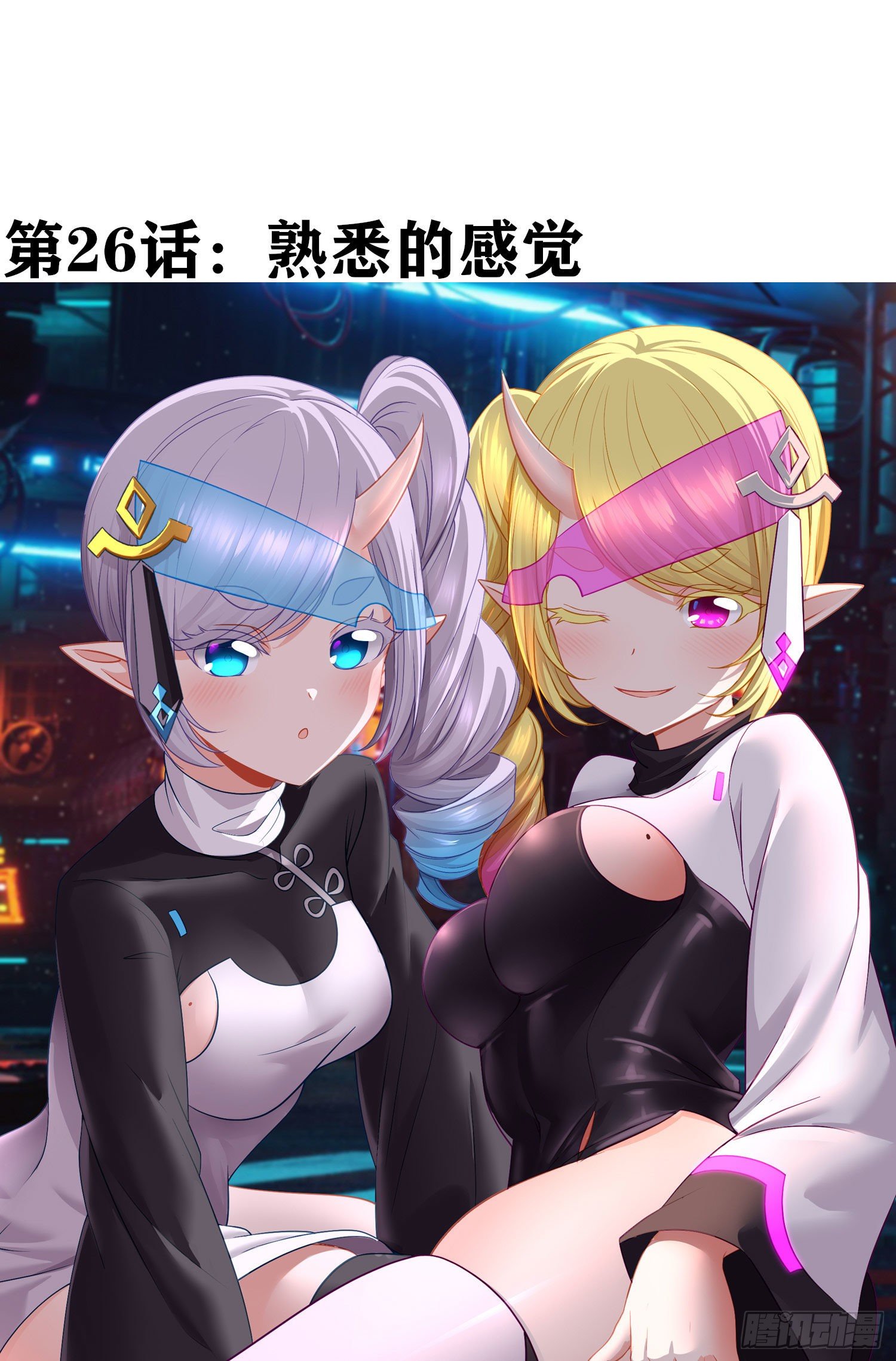 熟悉的感觉1