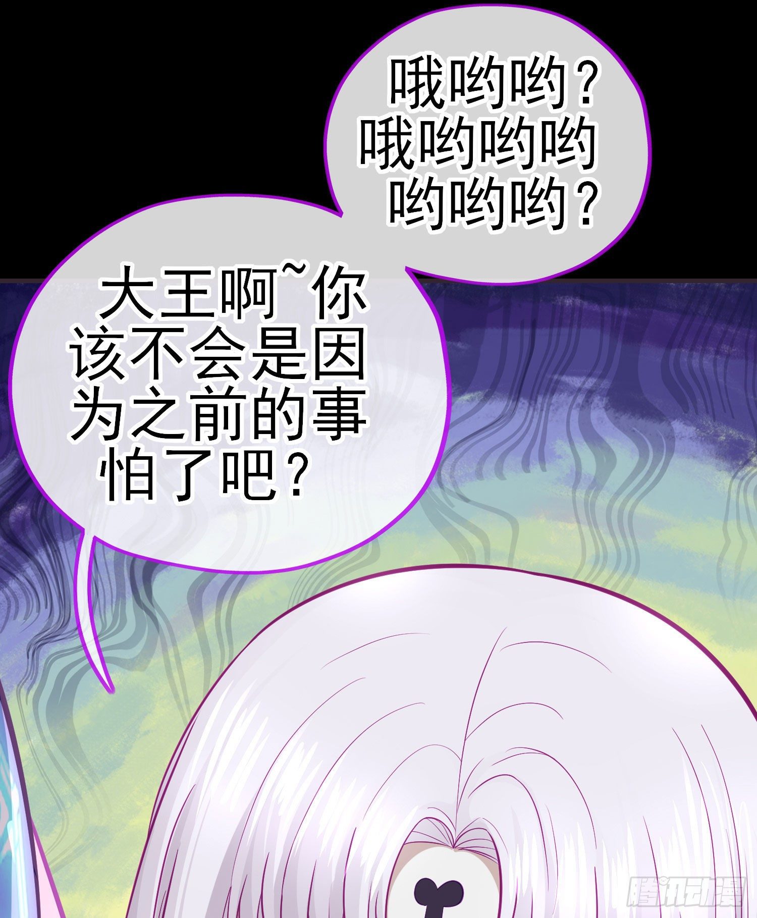 琵琶洞29