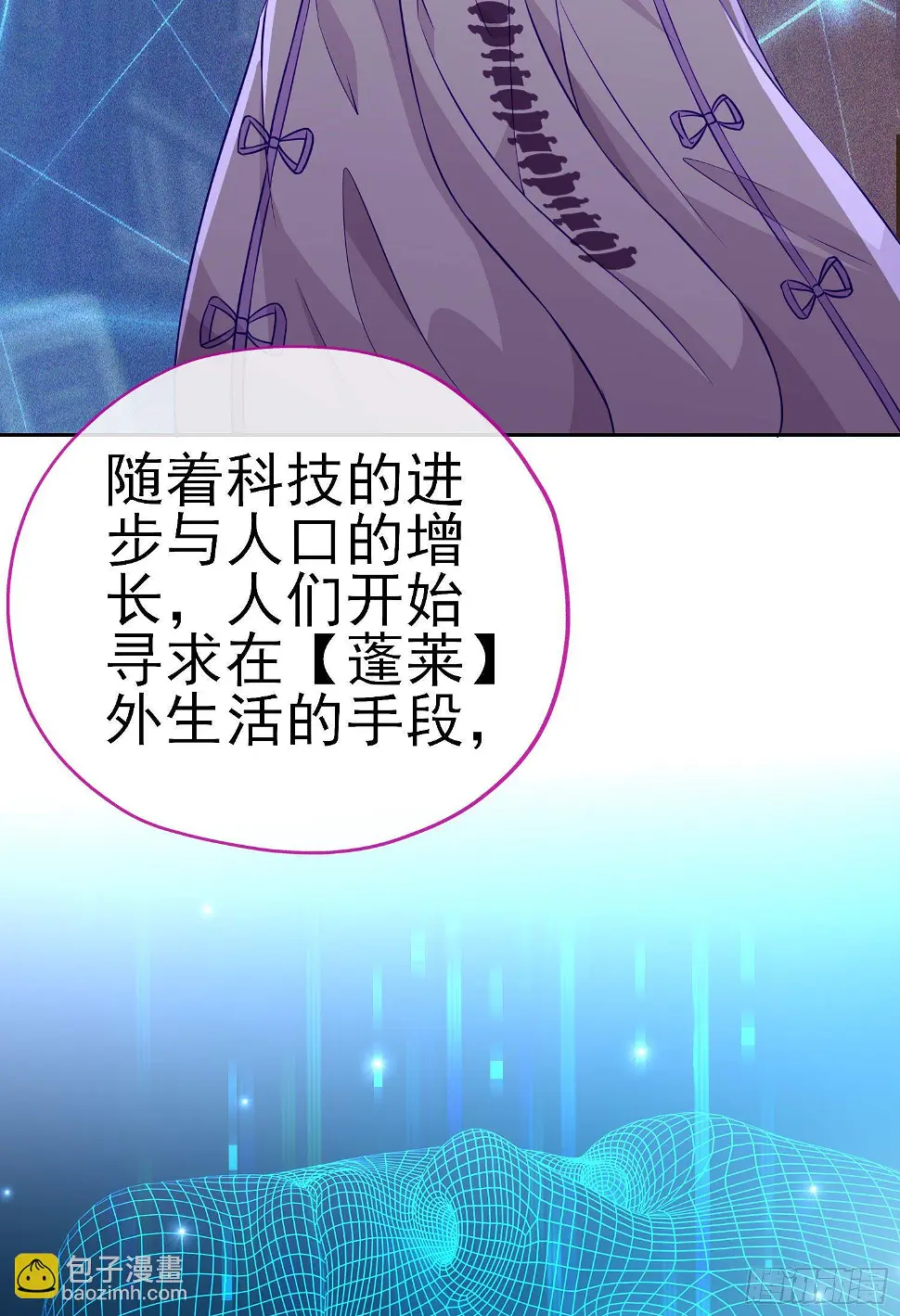 你是人么？48