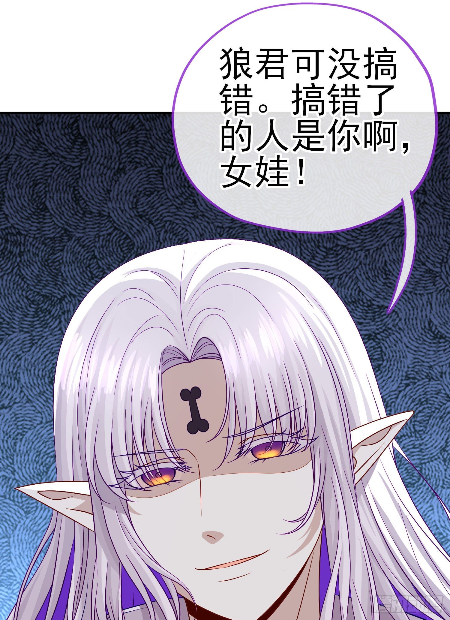 真凶54