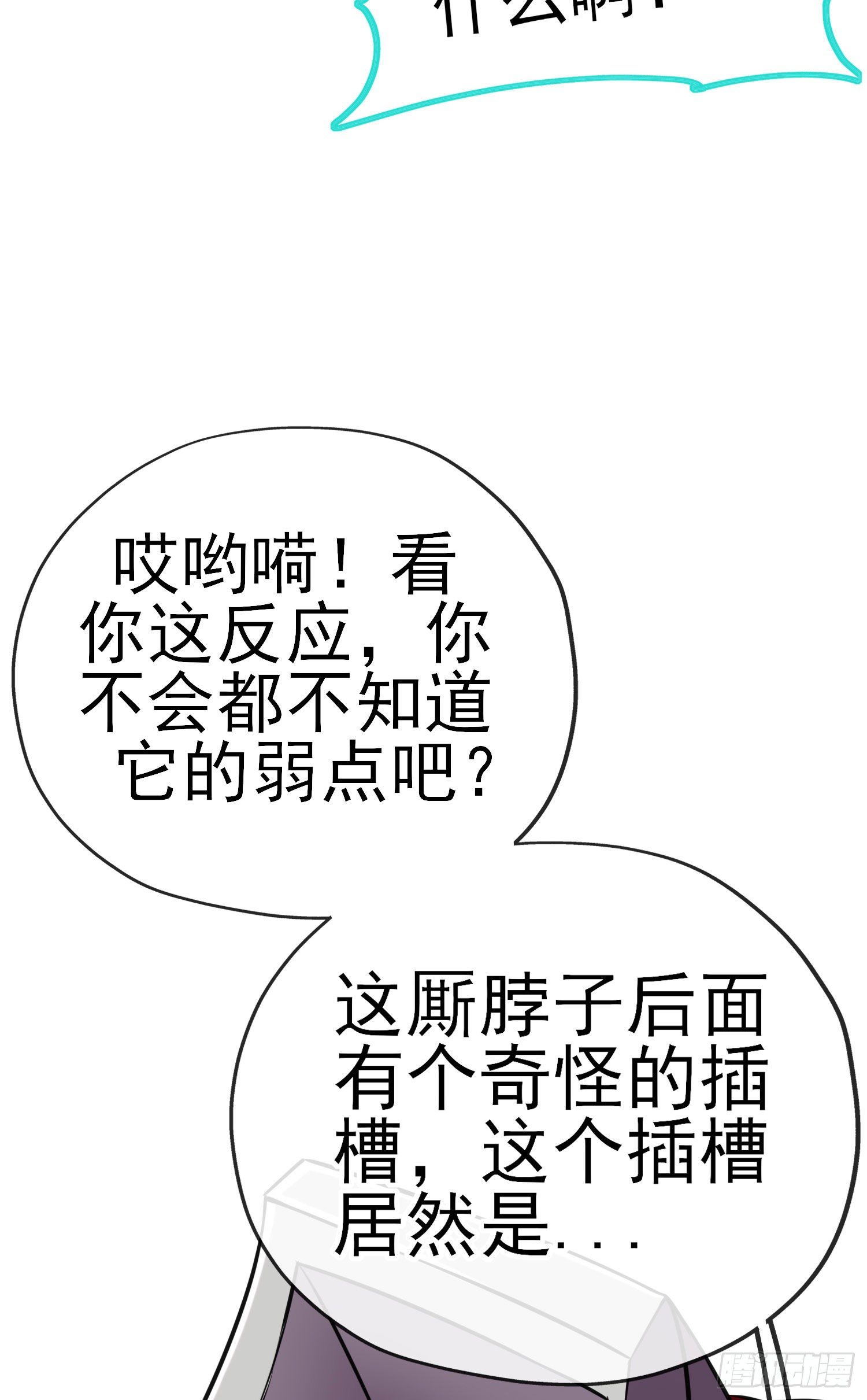 天罗地网12