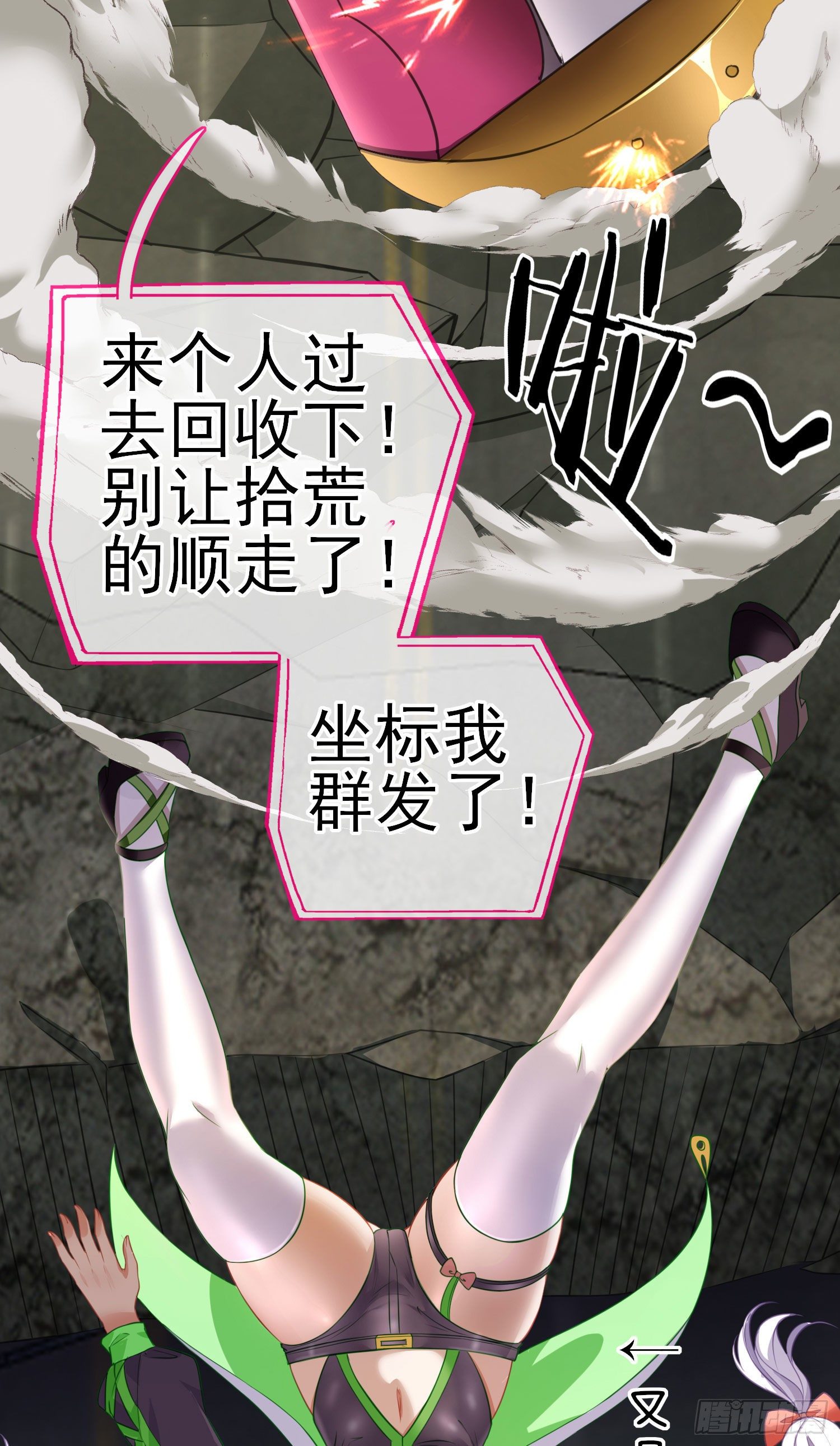 混战23