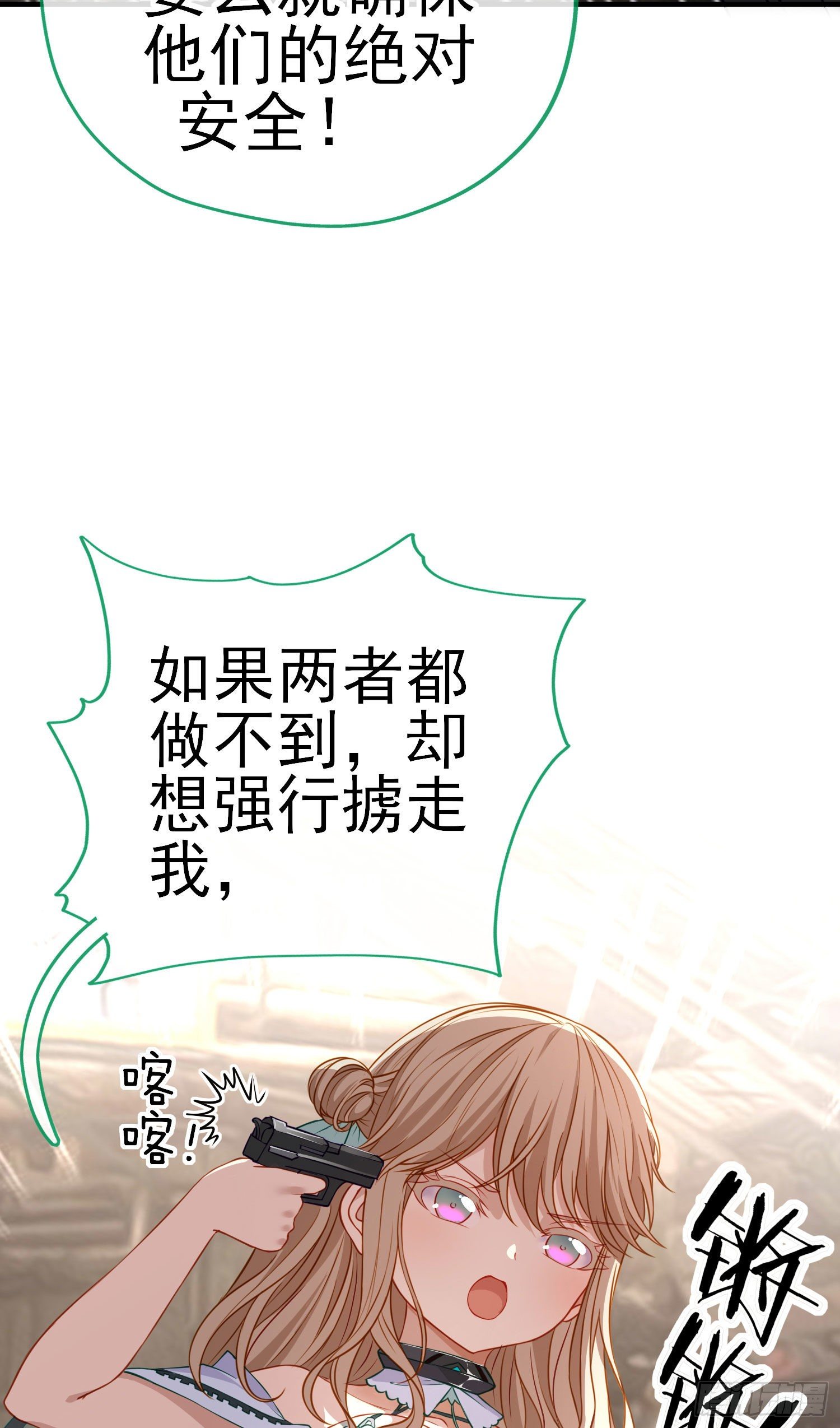 心房35