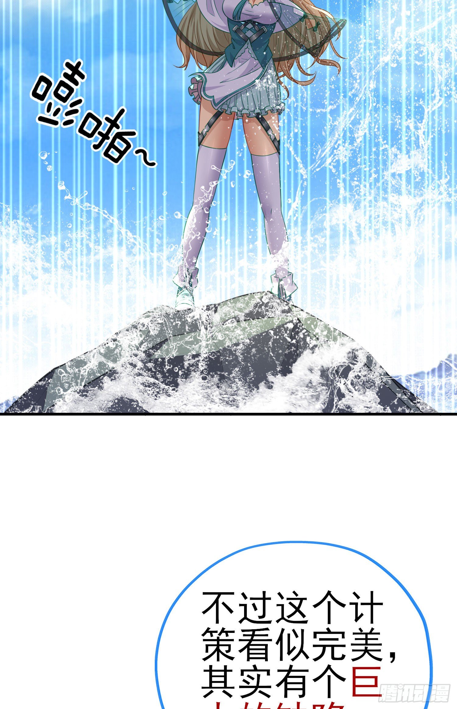 混战10