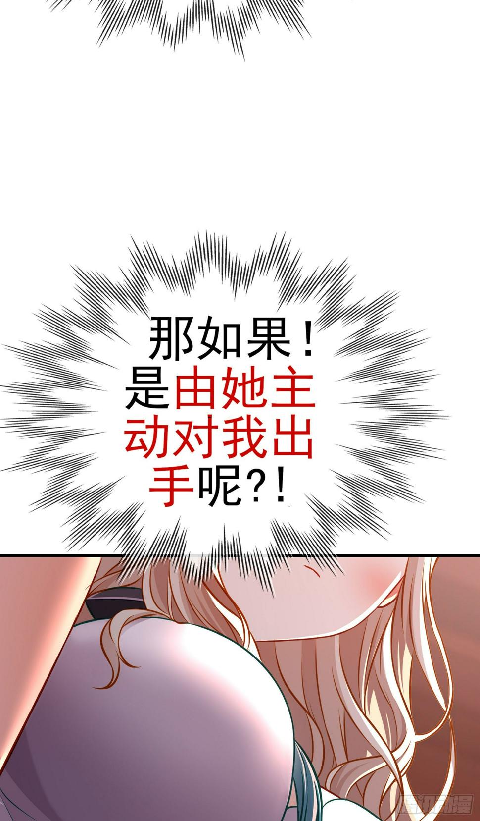 欺骗13