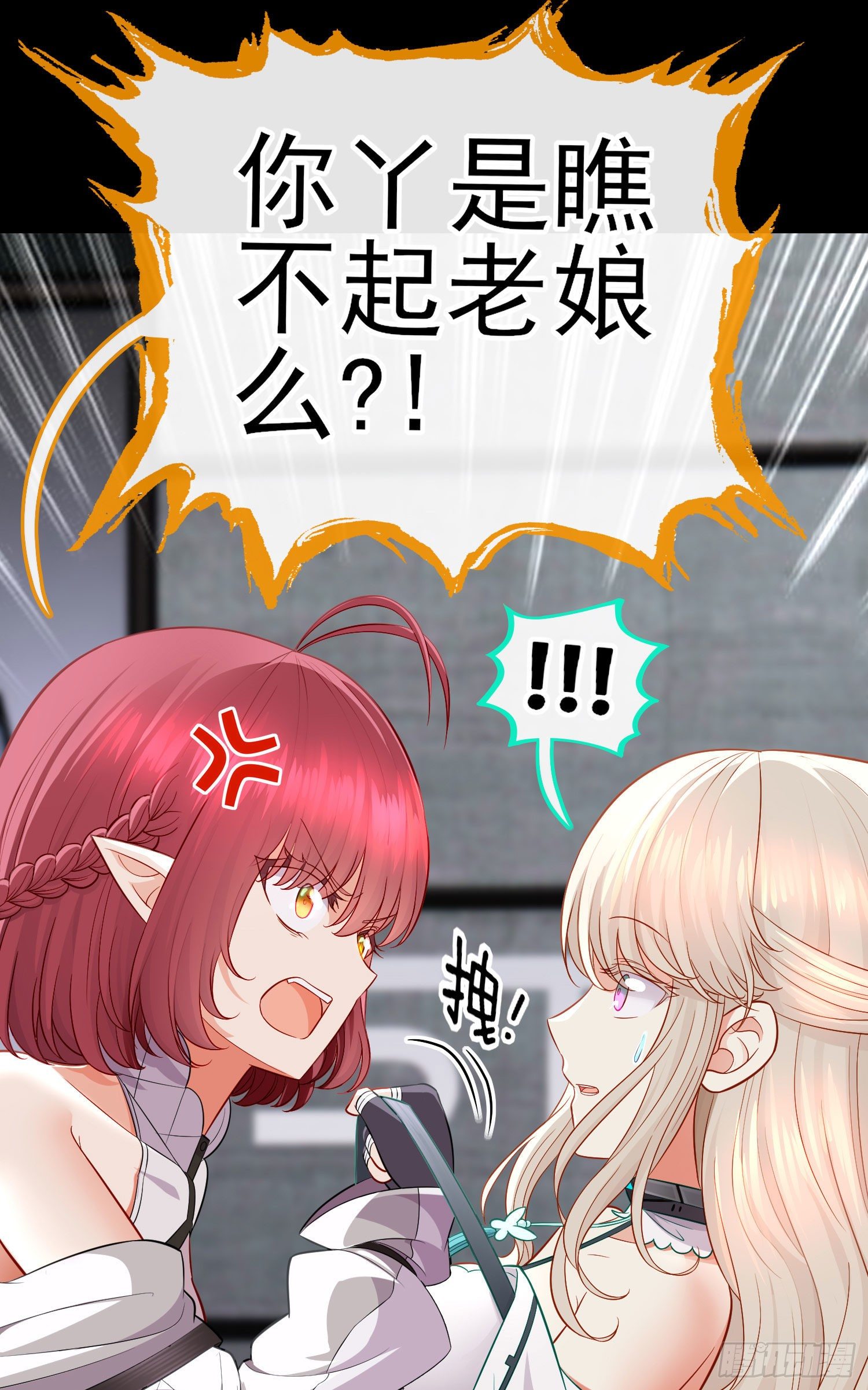 不要以为你赢了30