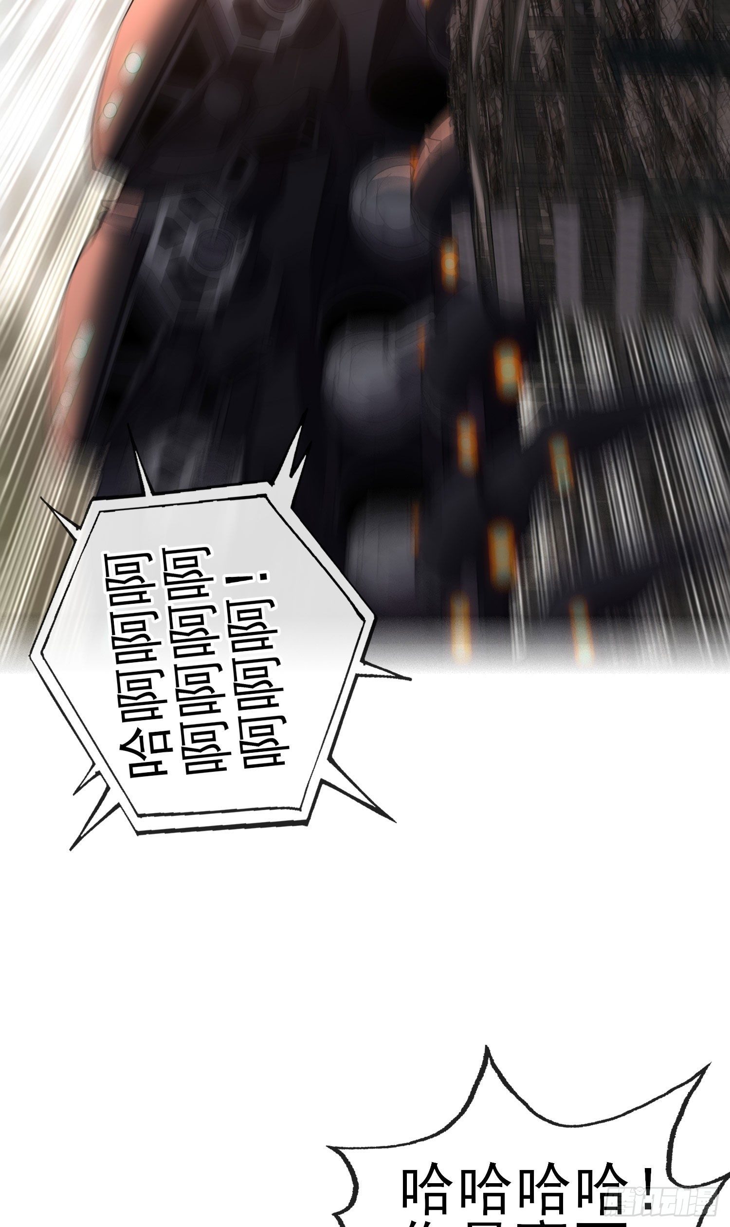 真凶19