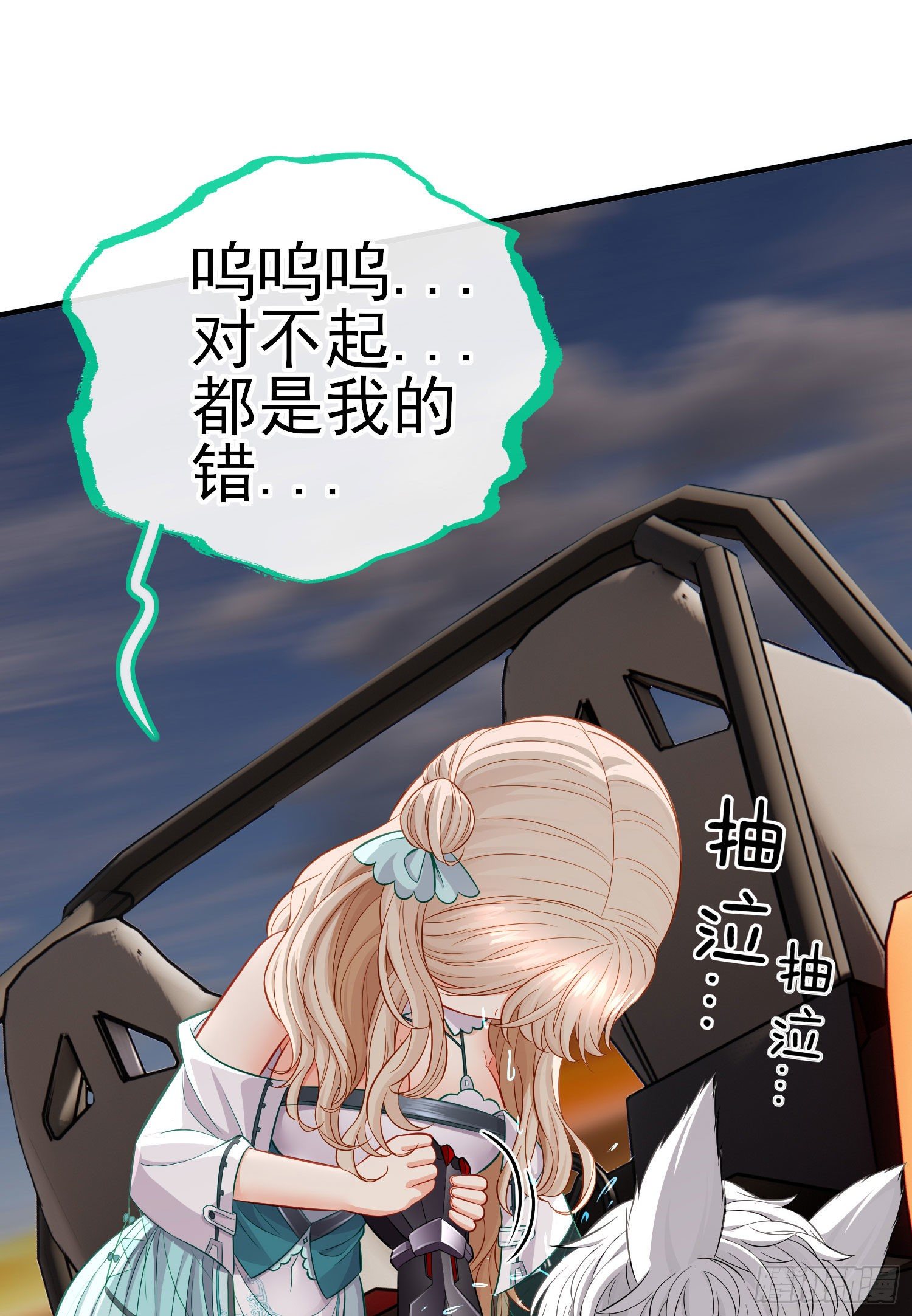 心30