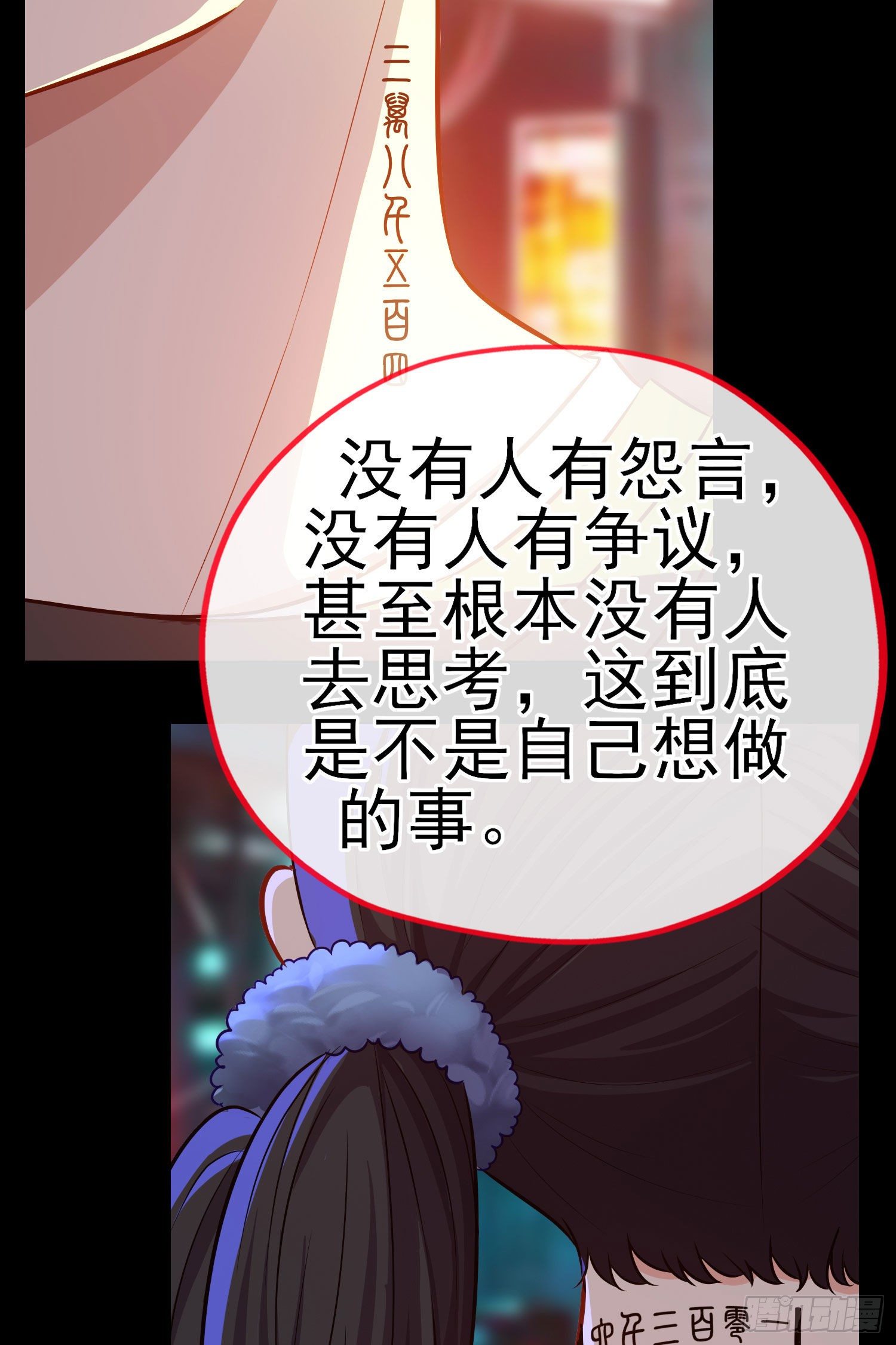 熟悉的感觉28