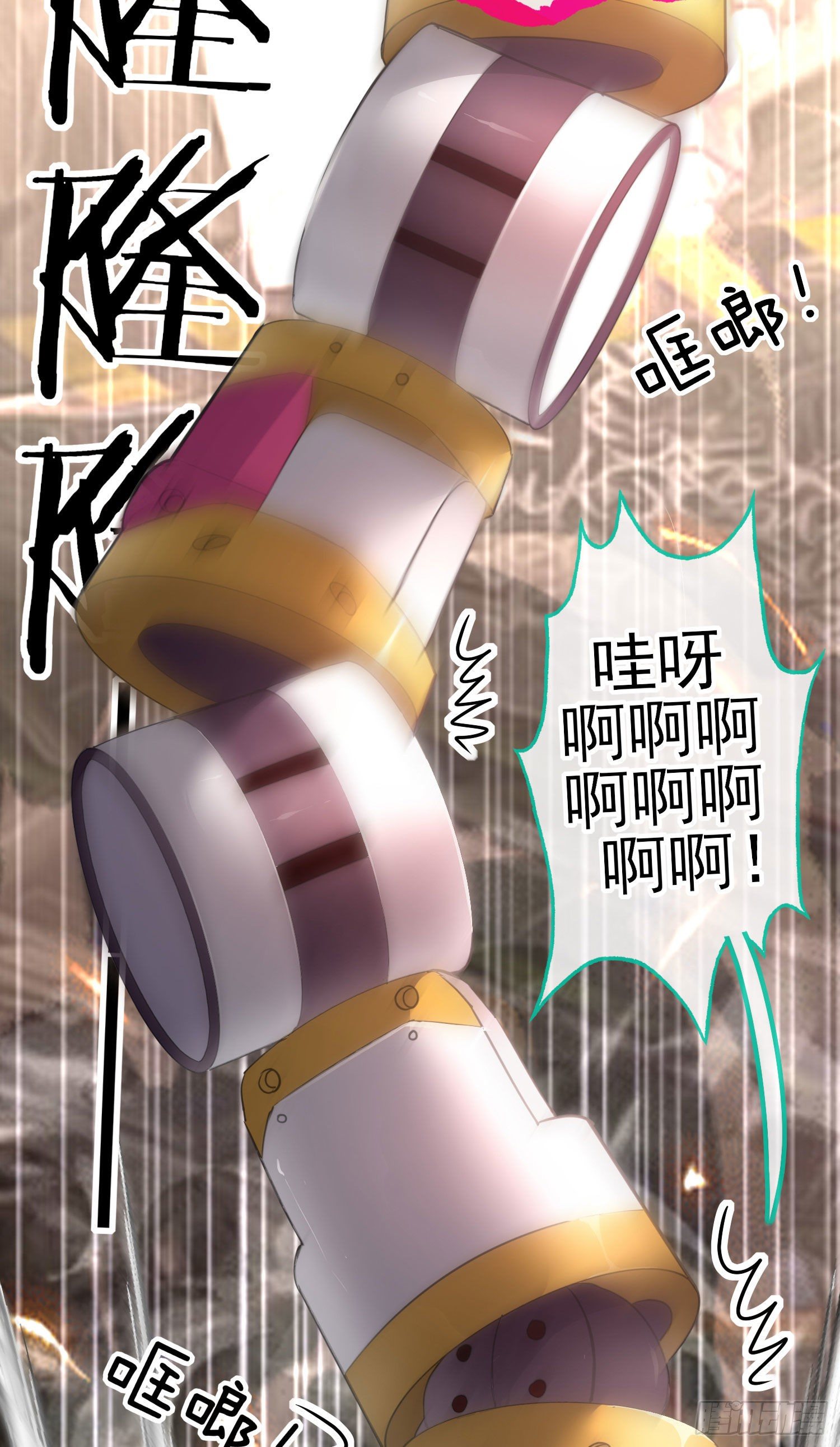 心房71