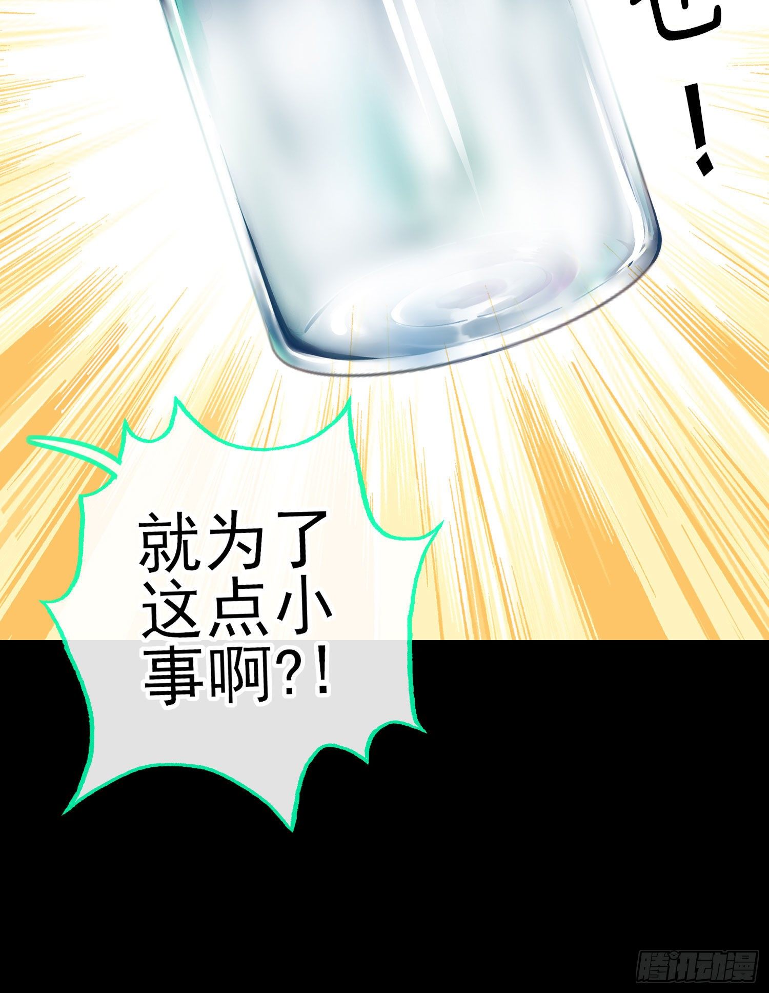 老君7