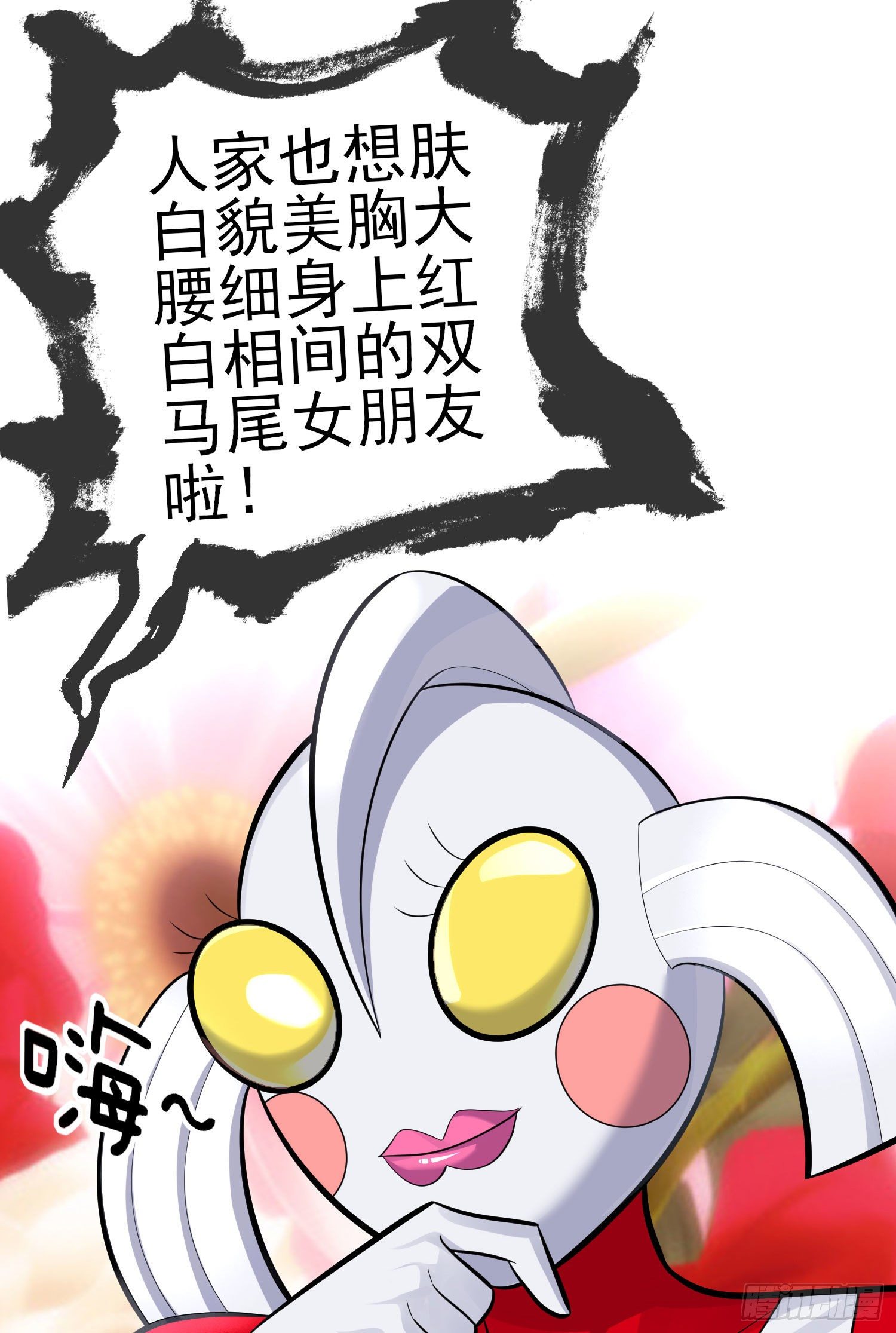 毁灭世界的理由41
