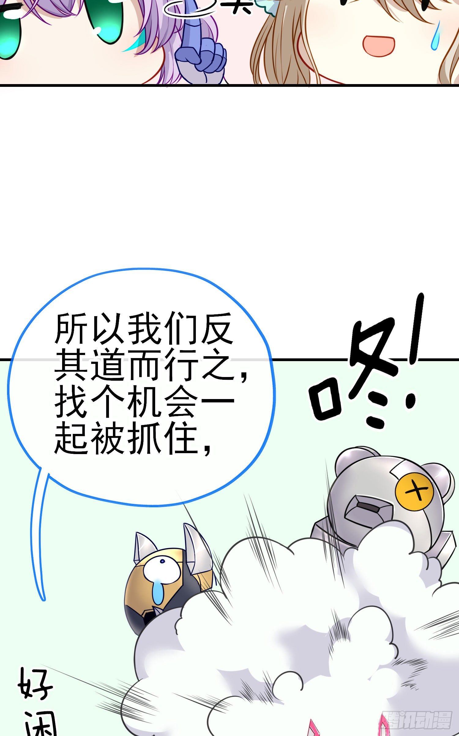 混战6