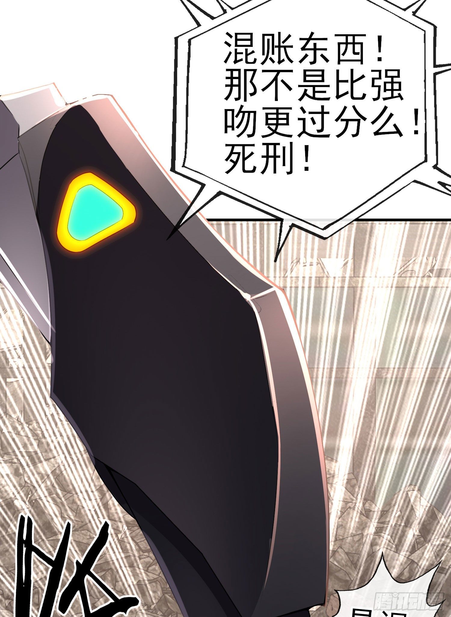百目魔君46