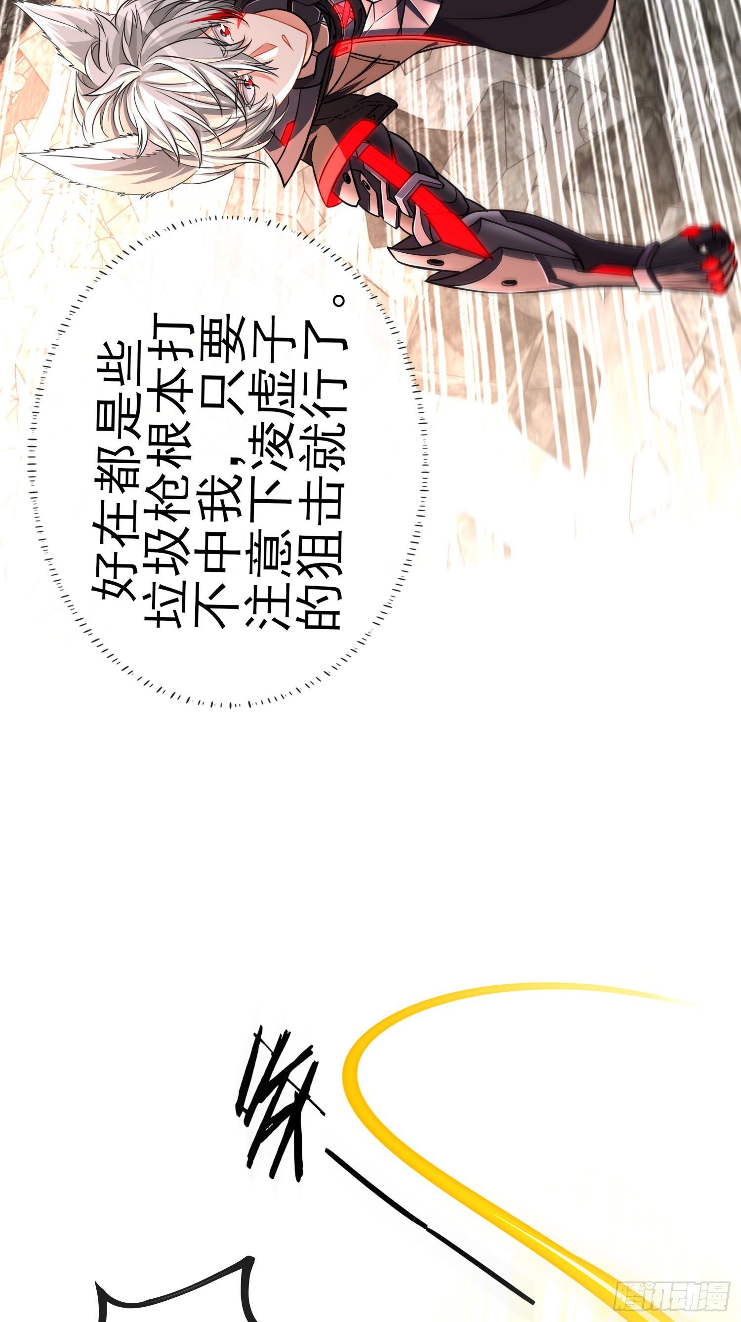 三六九等45