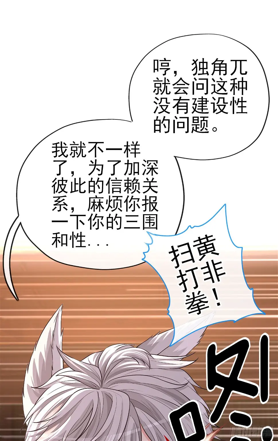 稻种9
