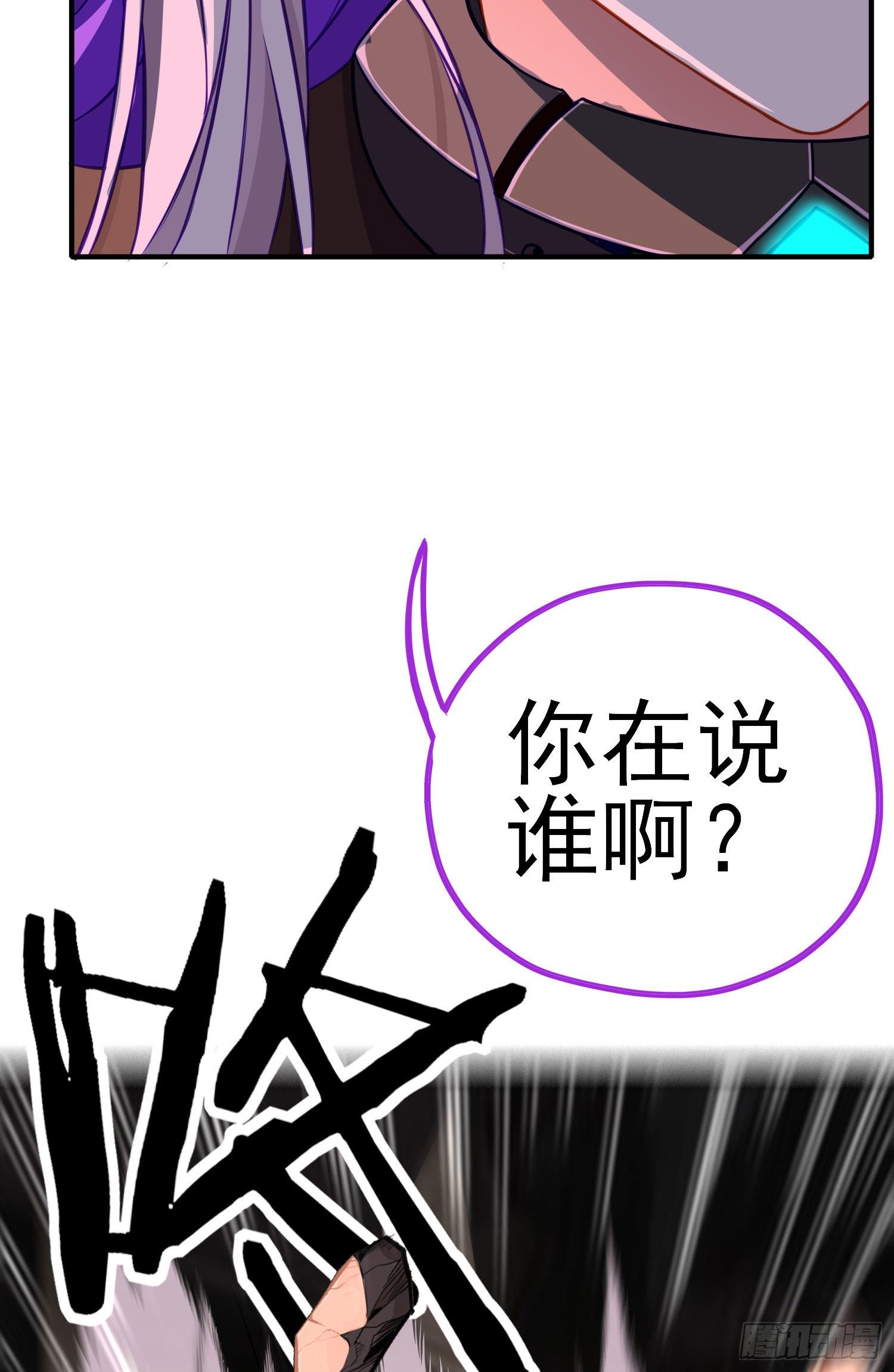 致命的弱点59