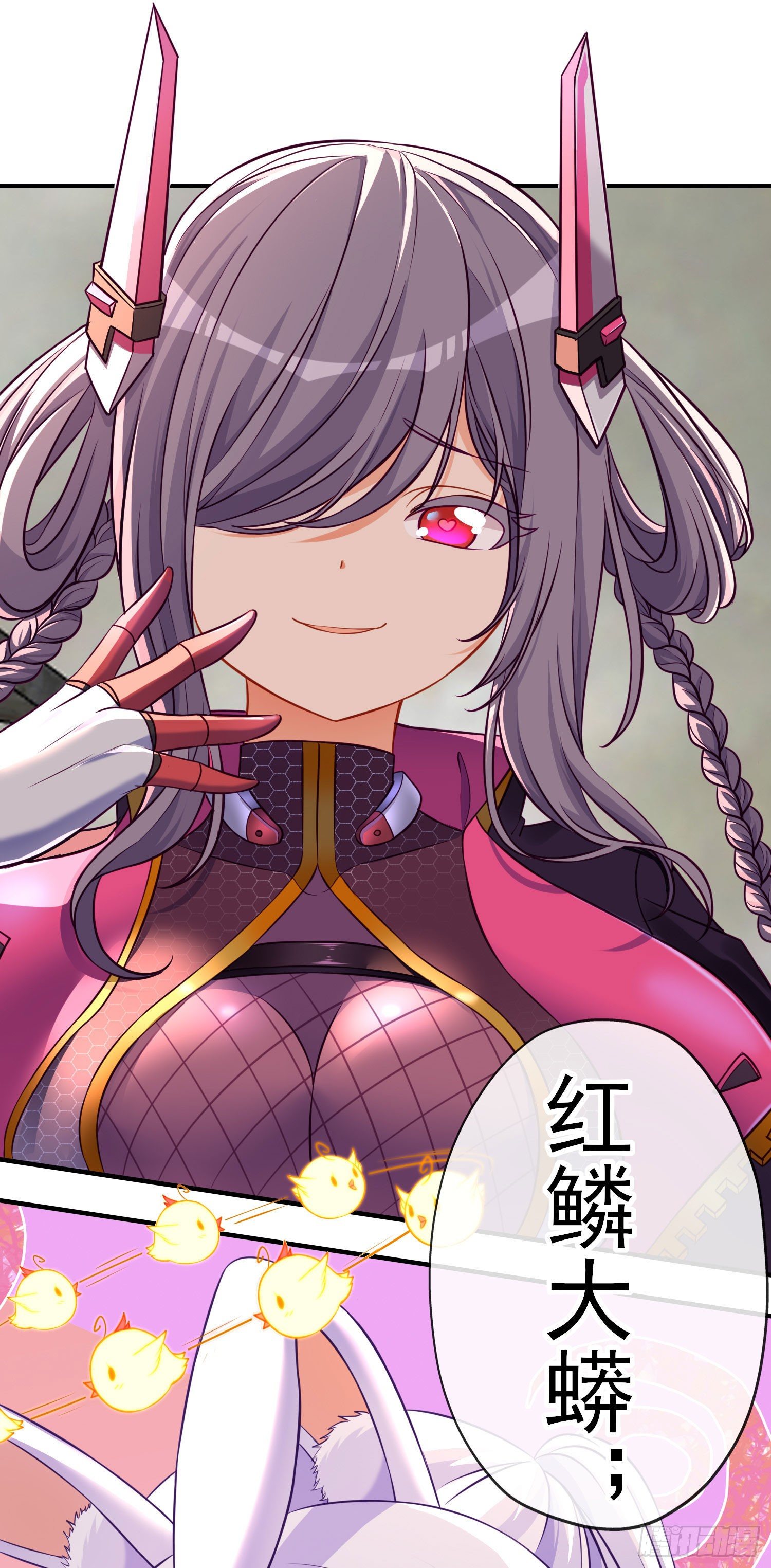 群妖聚首62