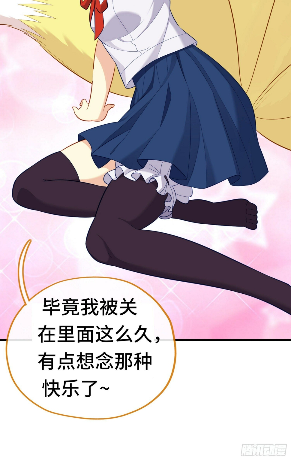 层主考验54