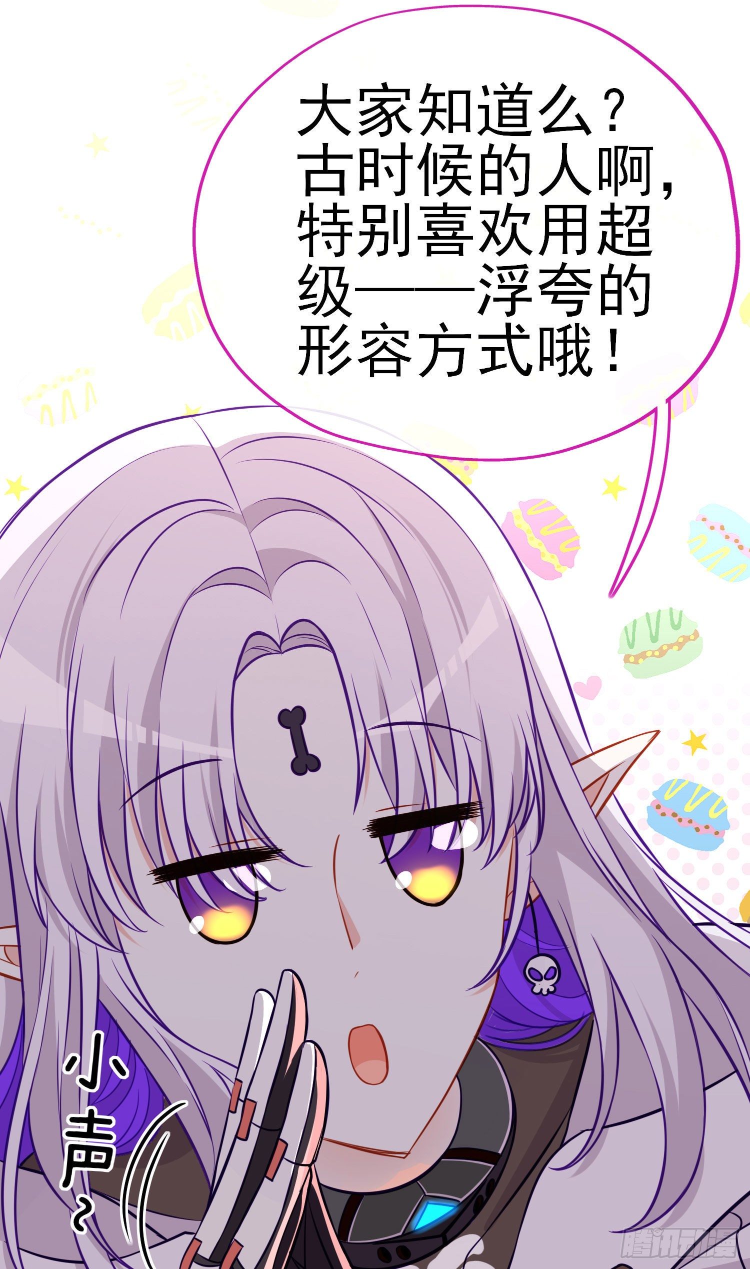 奢侈品8