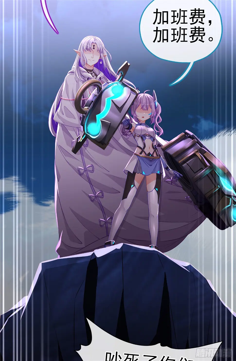 卡了一下65