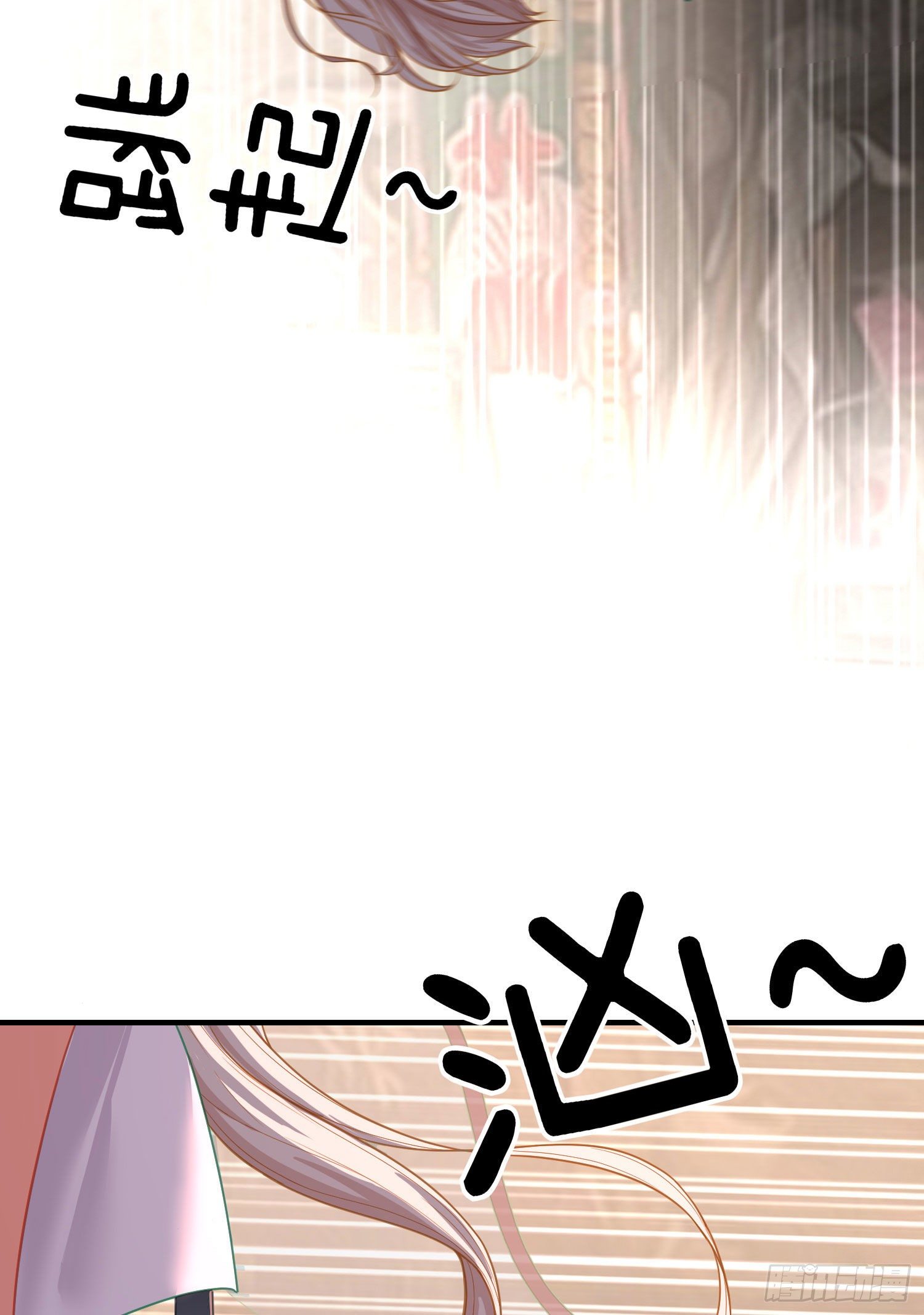 吻6