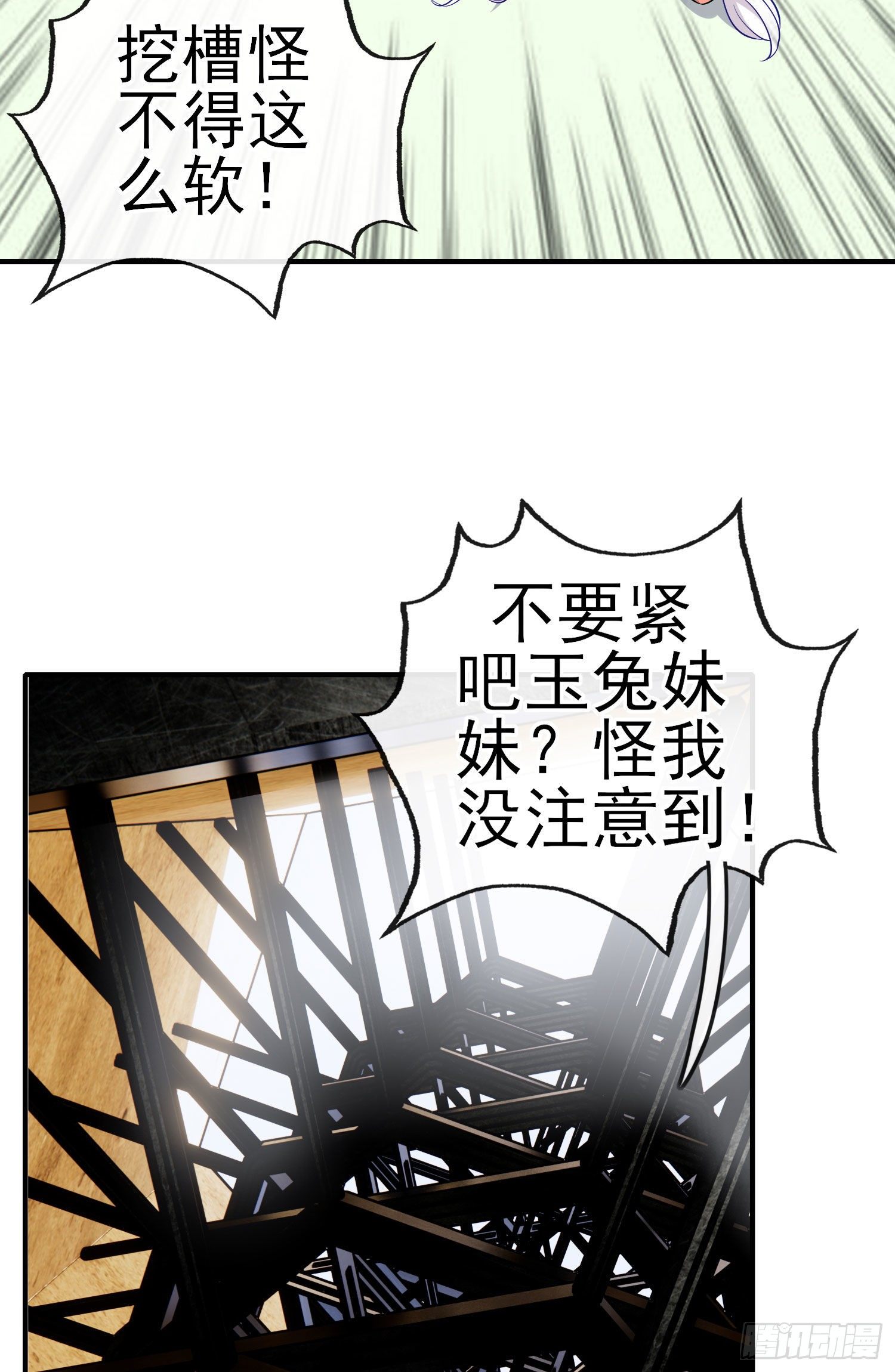 相信，并等待46
