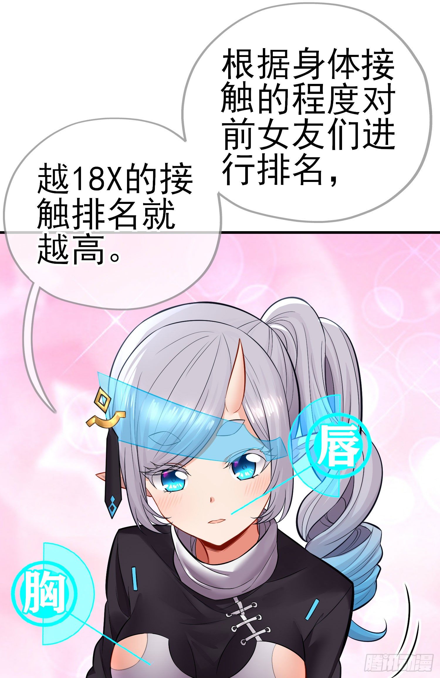 初恋28
