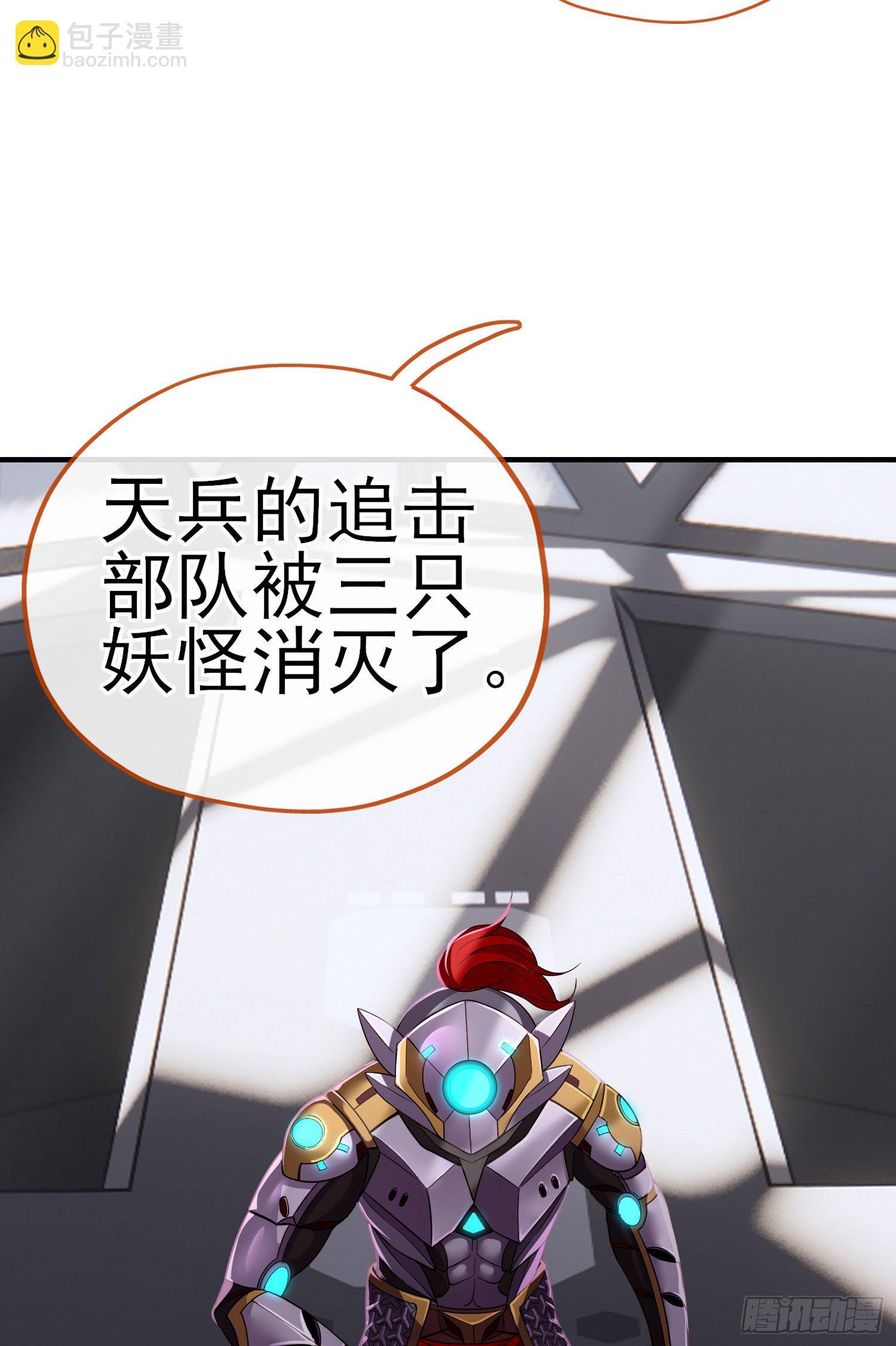 八仙会议37