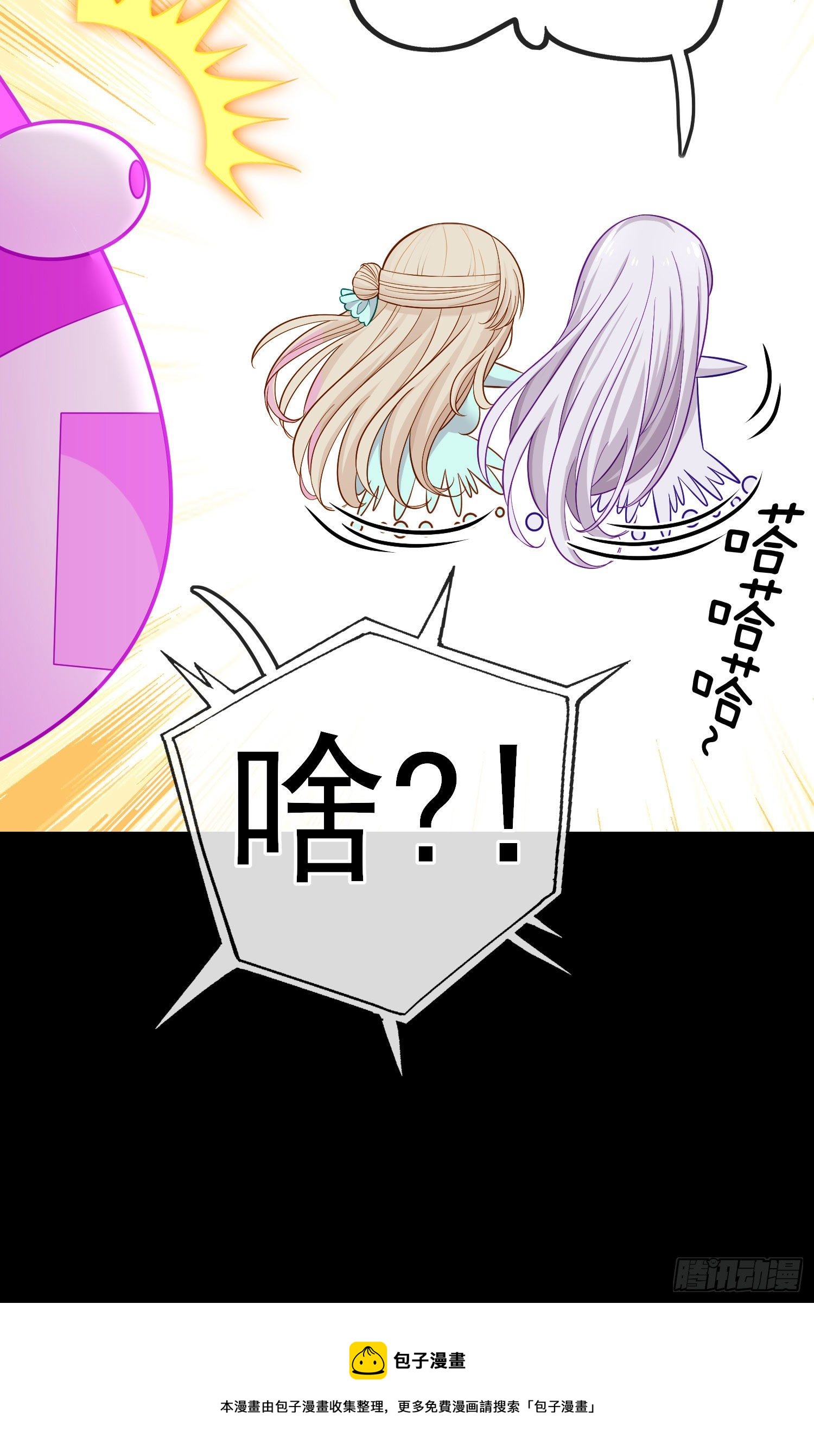 张果老54