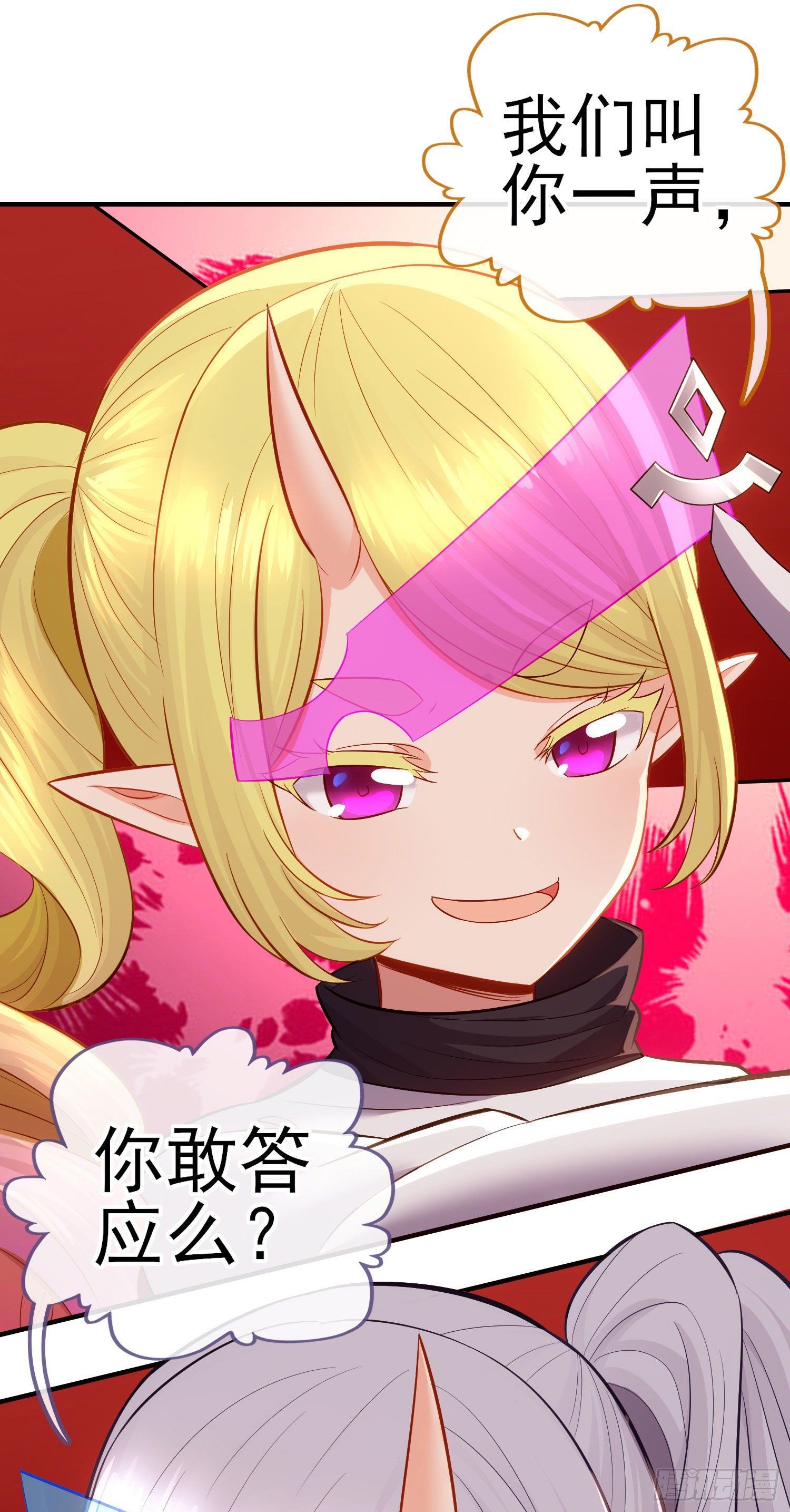 心18