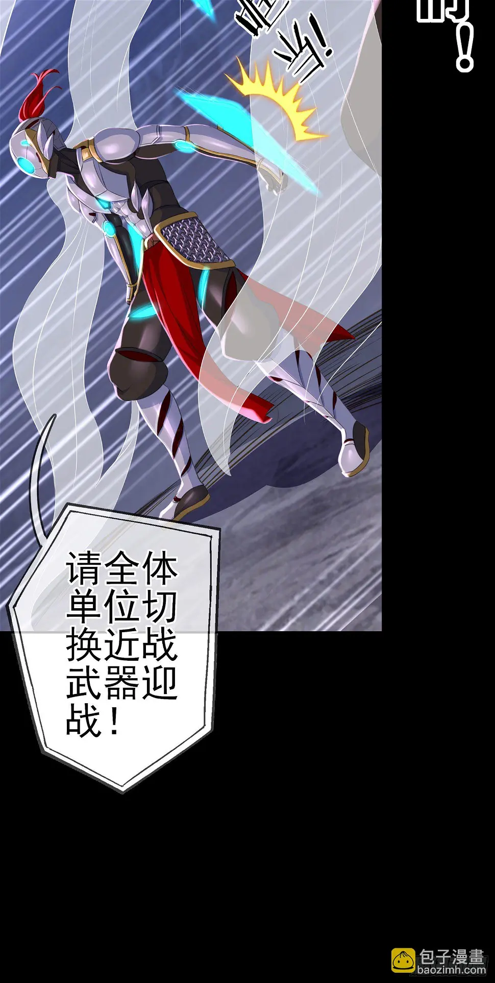 预告在此！6