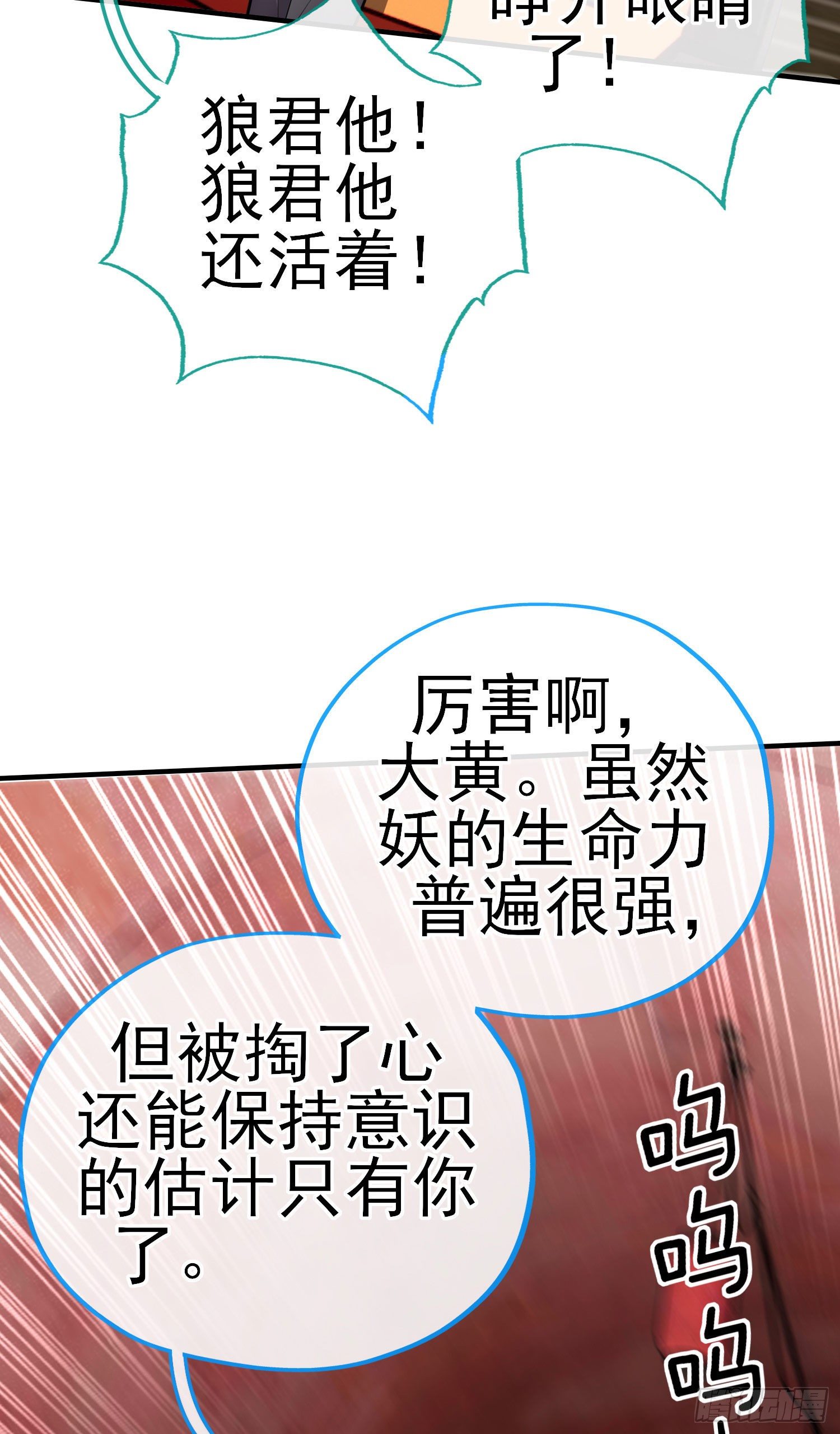 心26