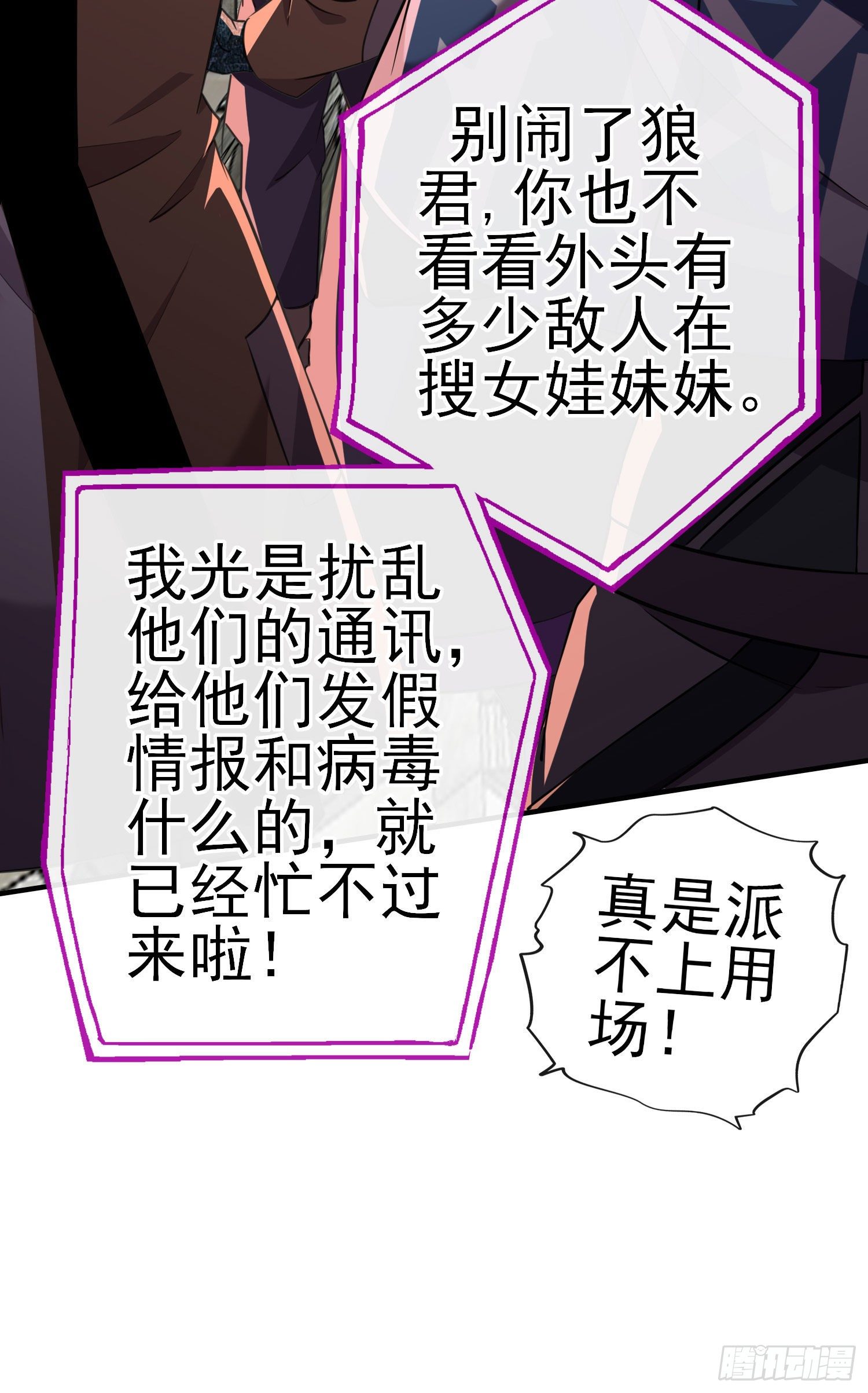 我投降！10