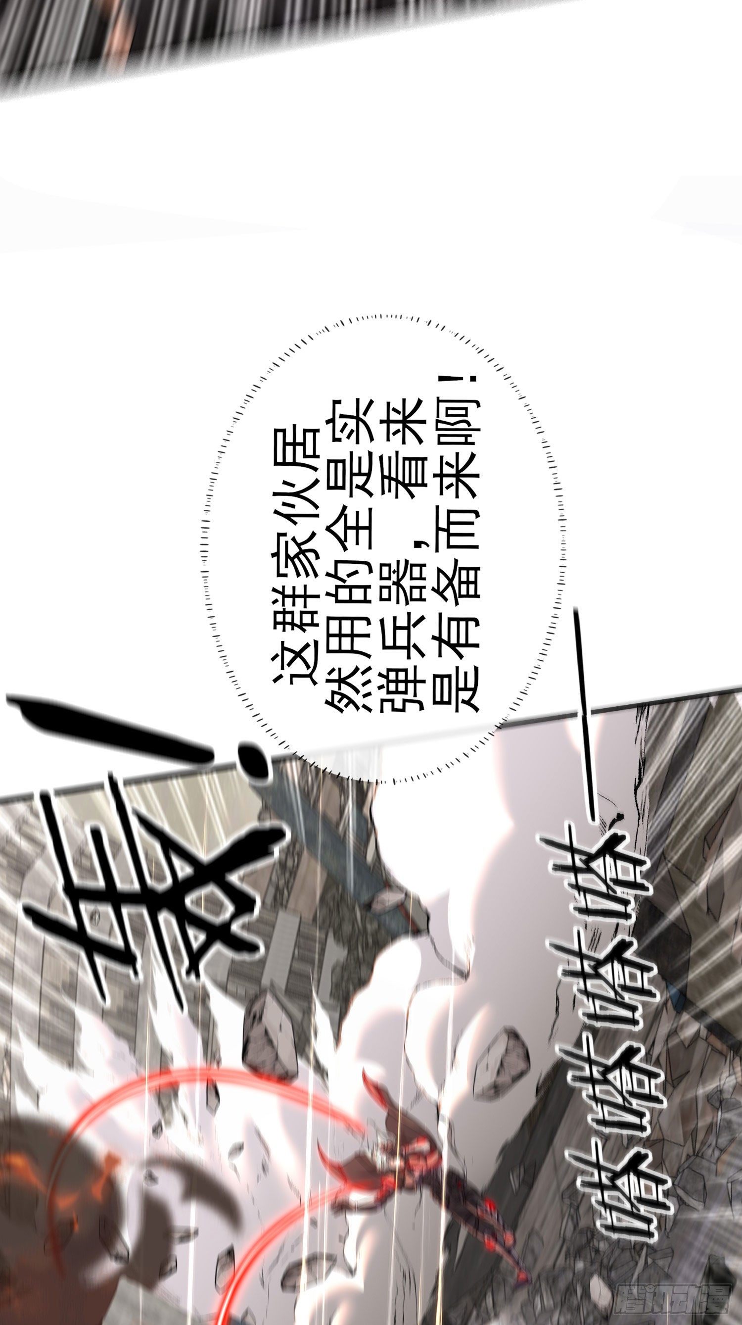 三六九等43