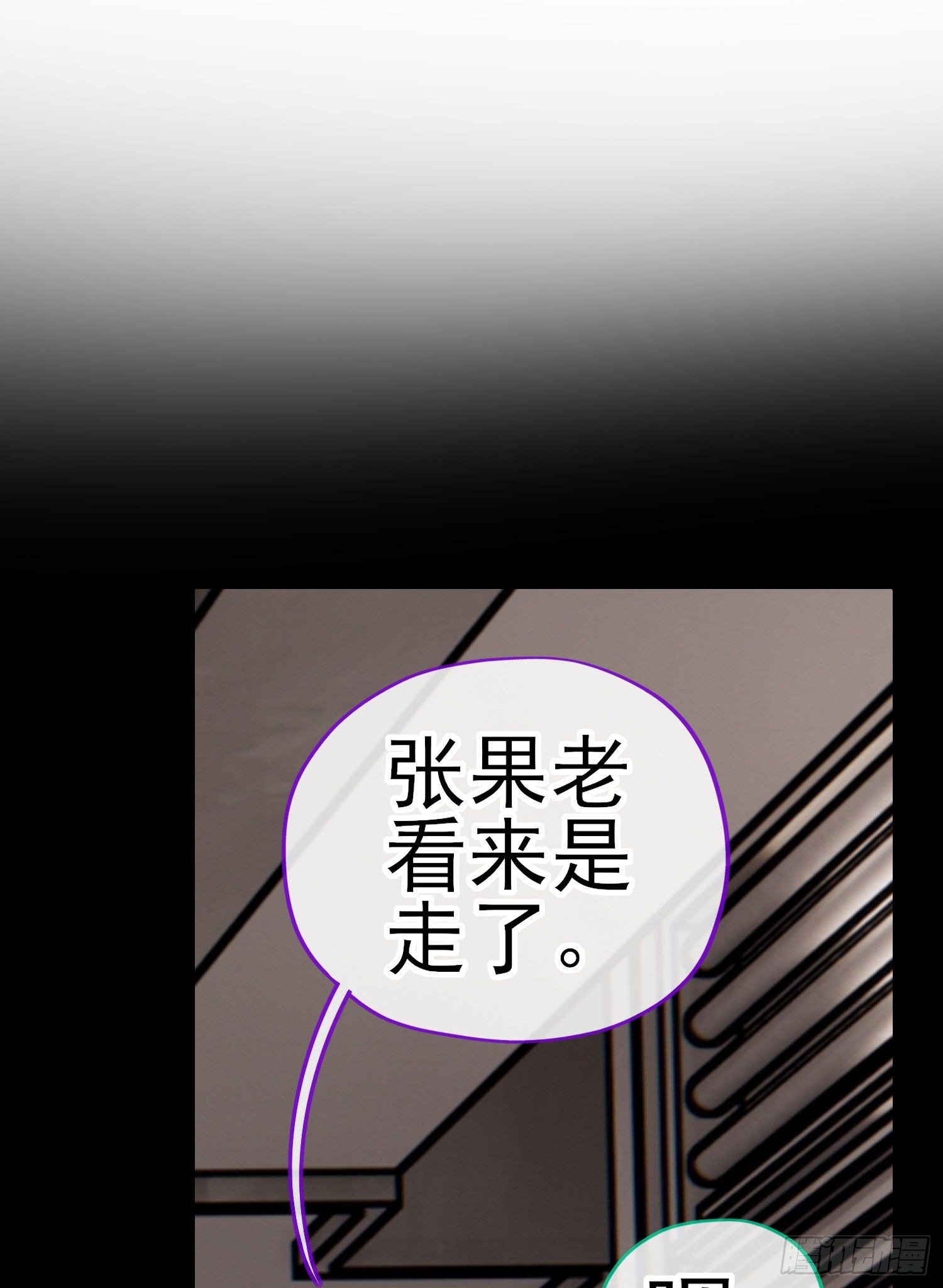 转场1
