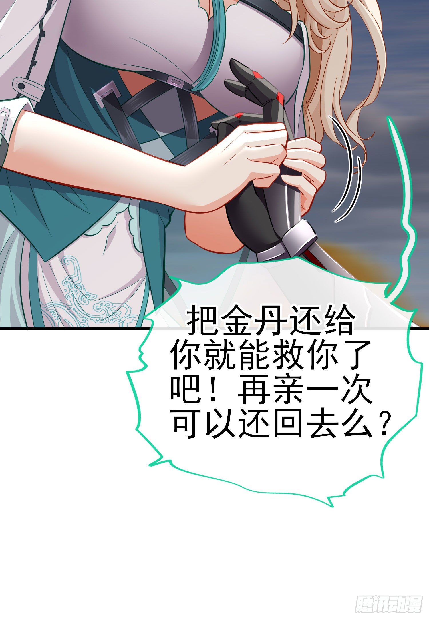 心33