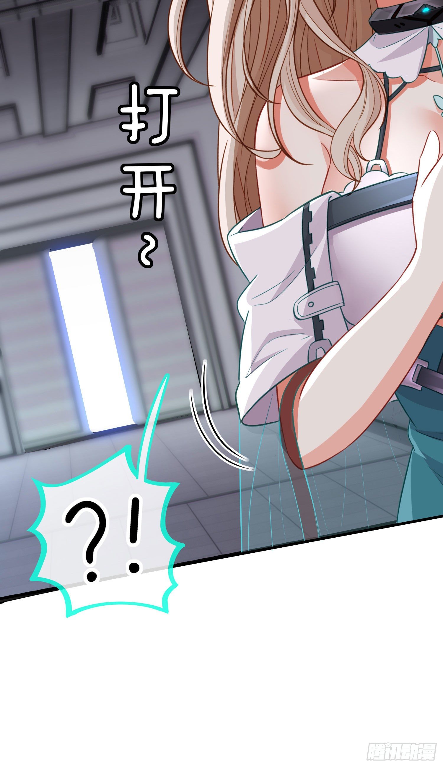 毒蝎美人26