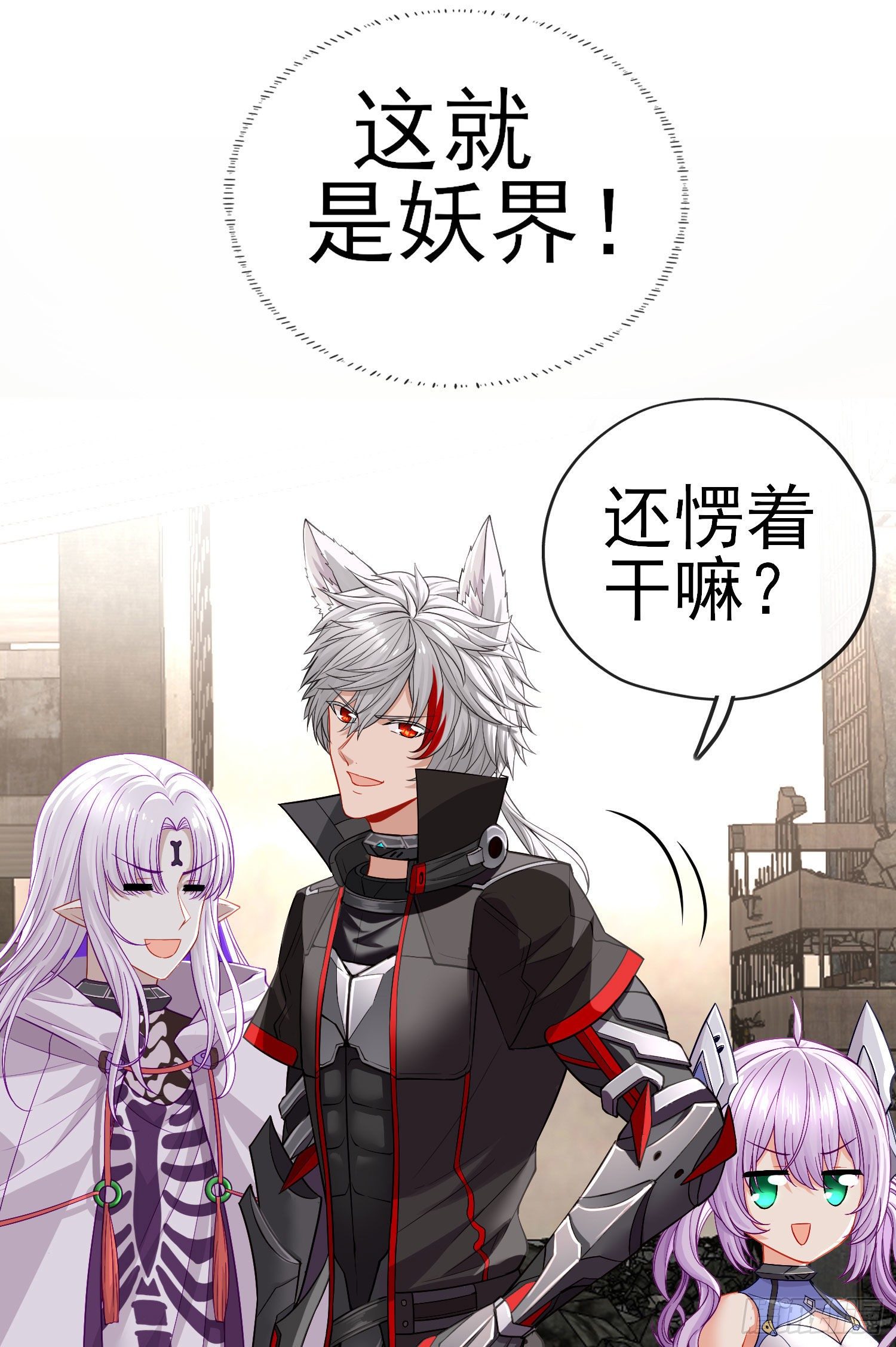 八仙会议31