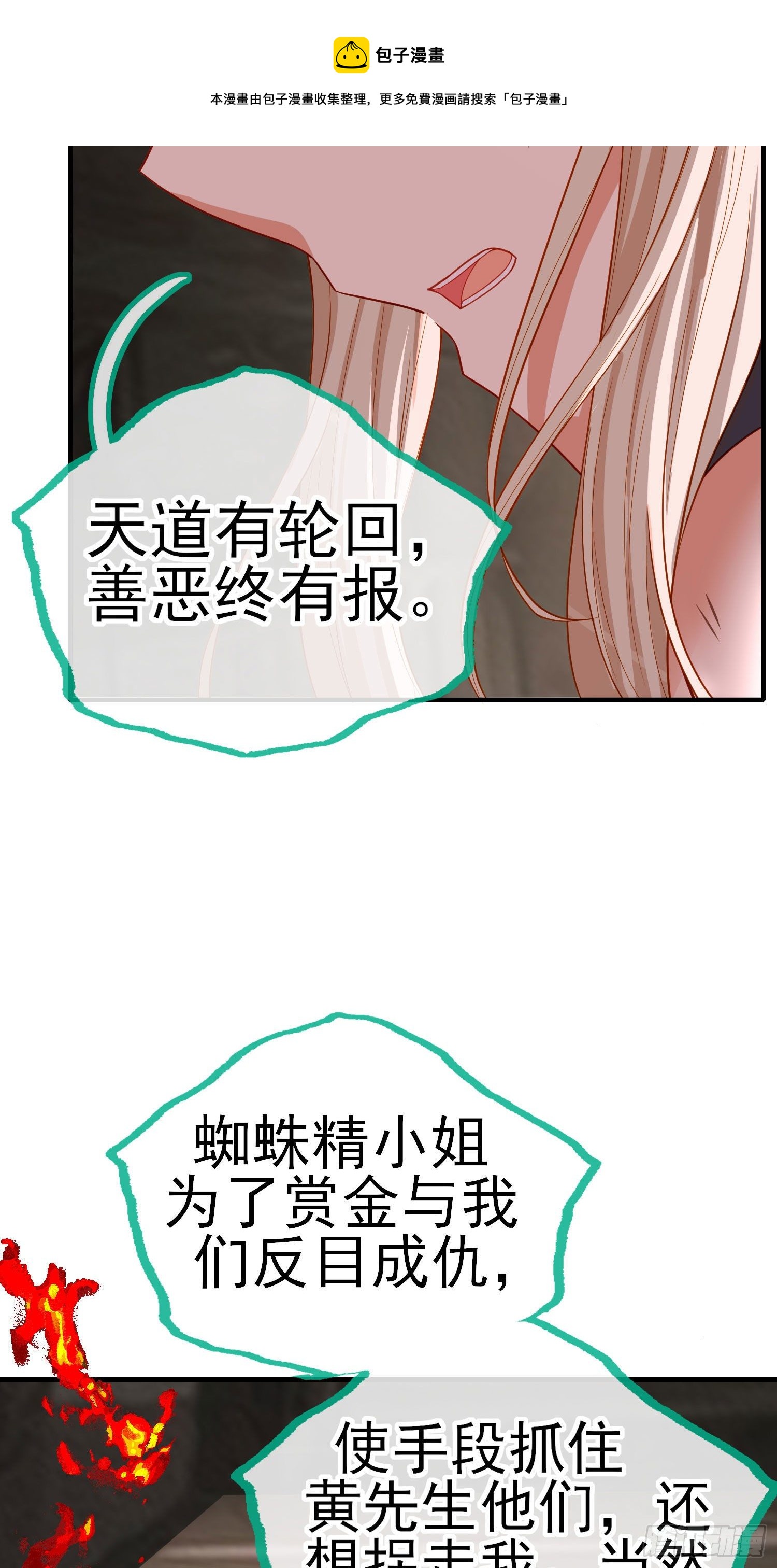 歼灭模式55