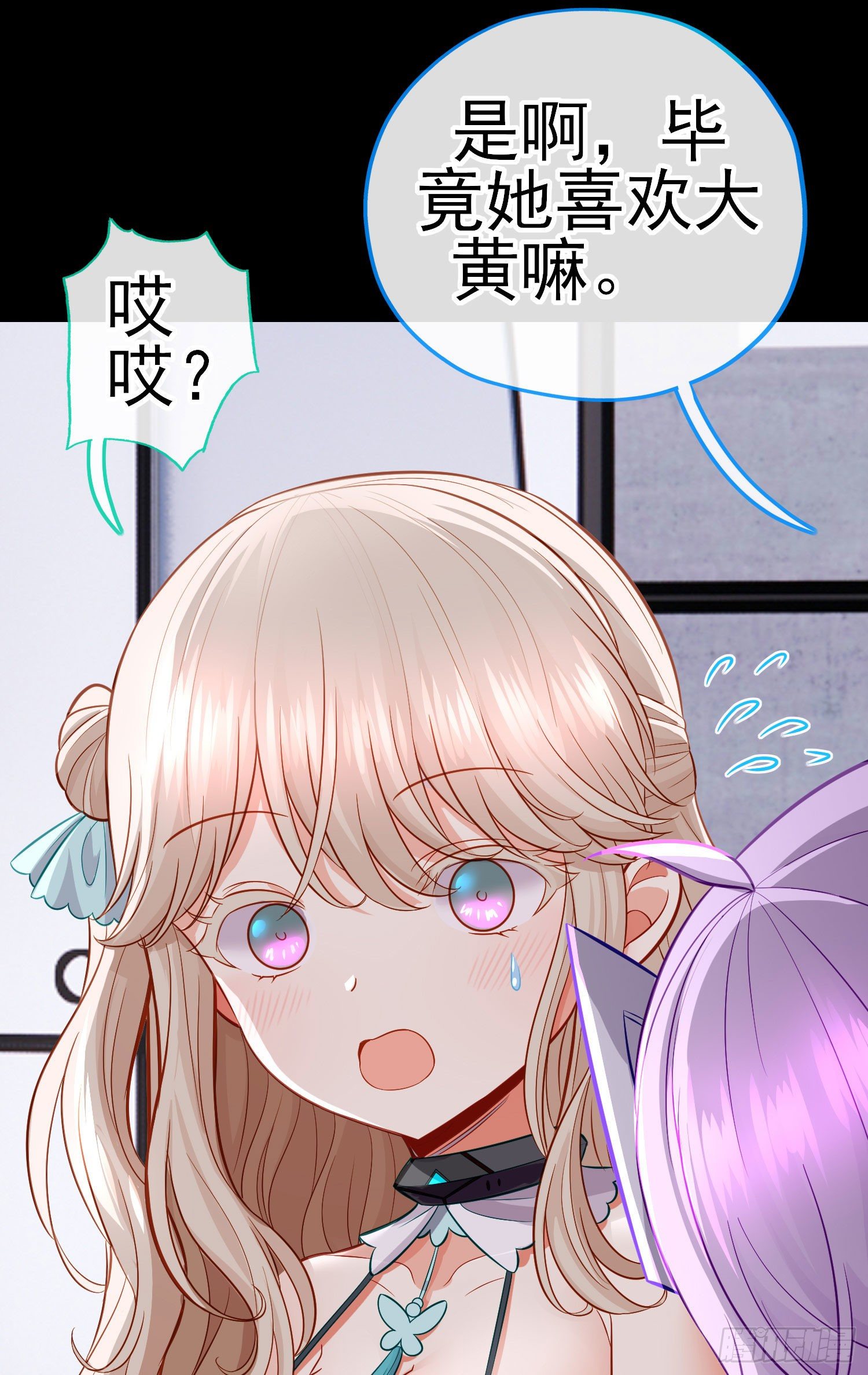 毒蝎美人48
