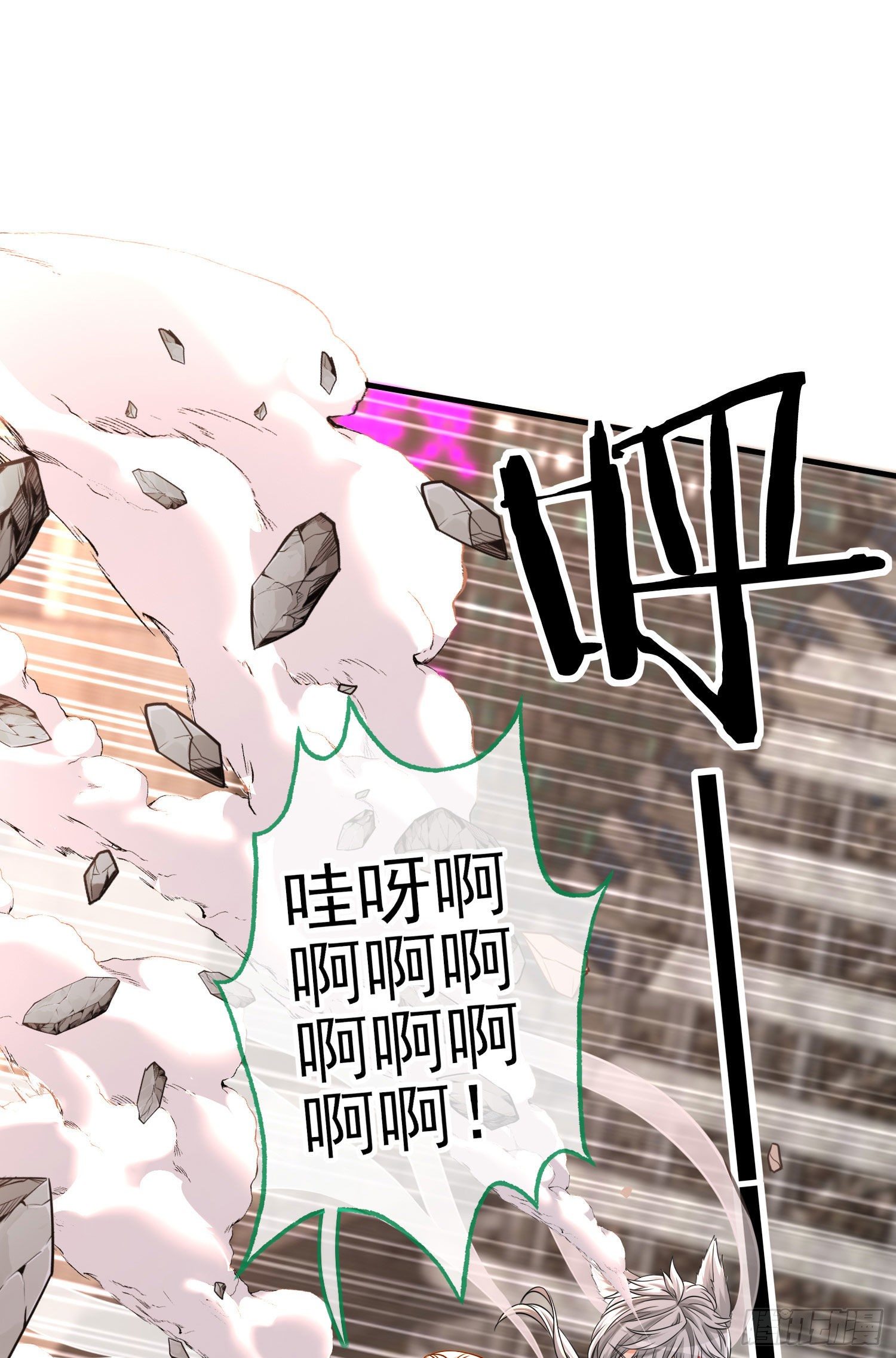 群妖聚首4