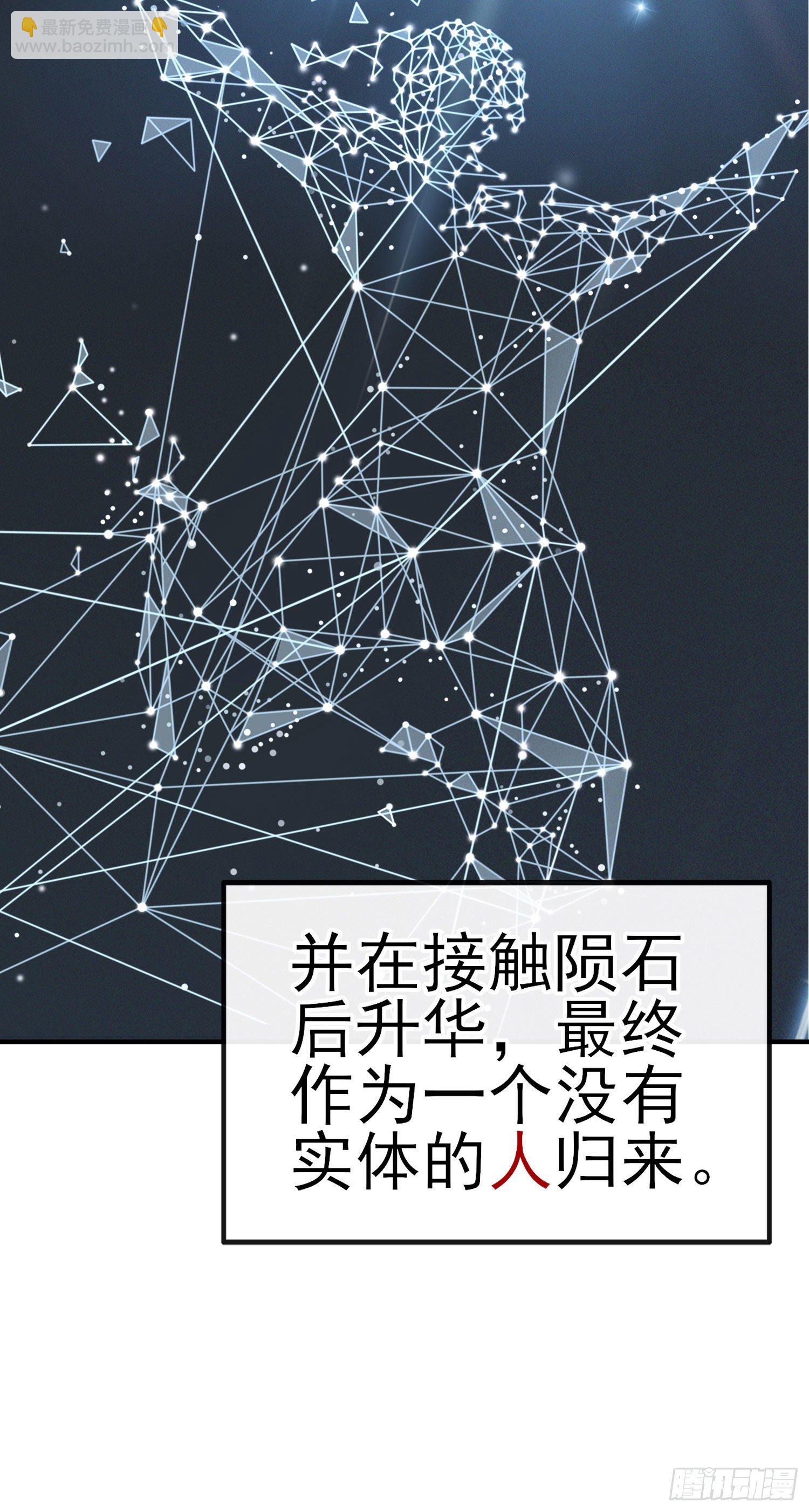 张果老9