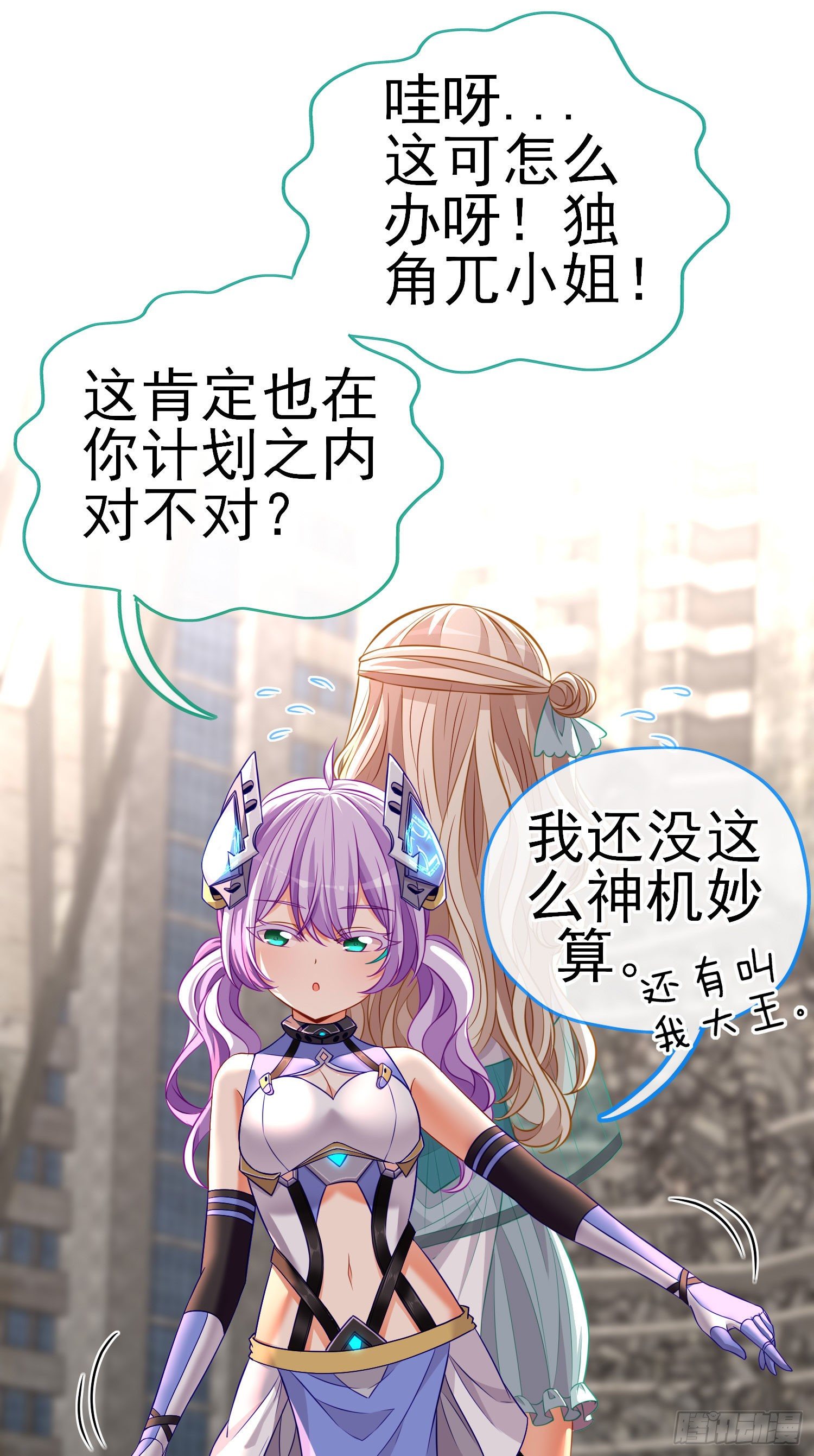 我投降！64