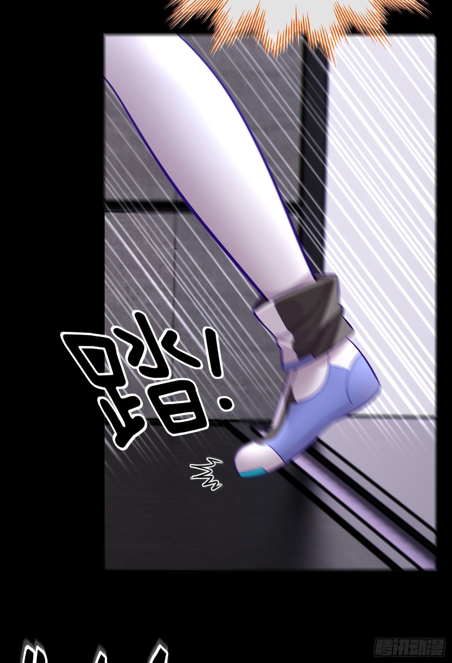 网络追兵29