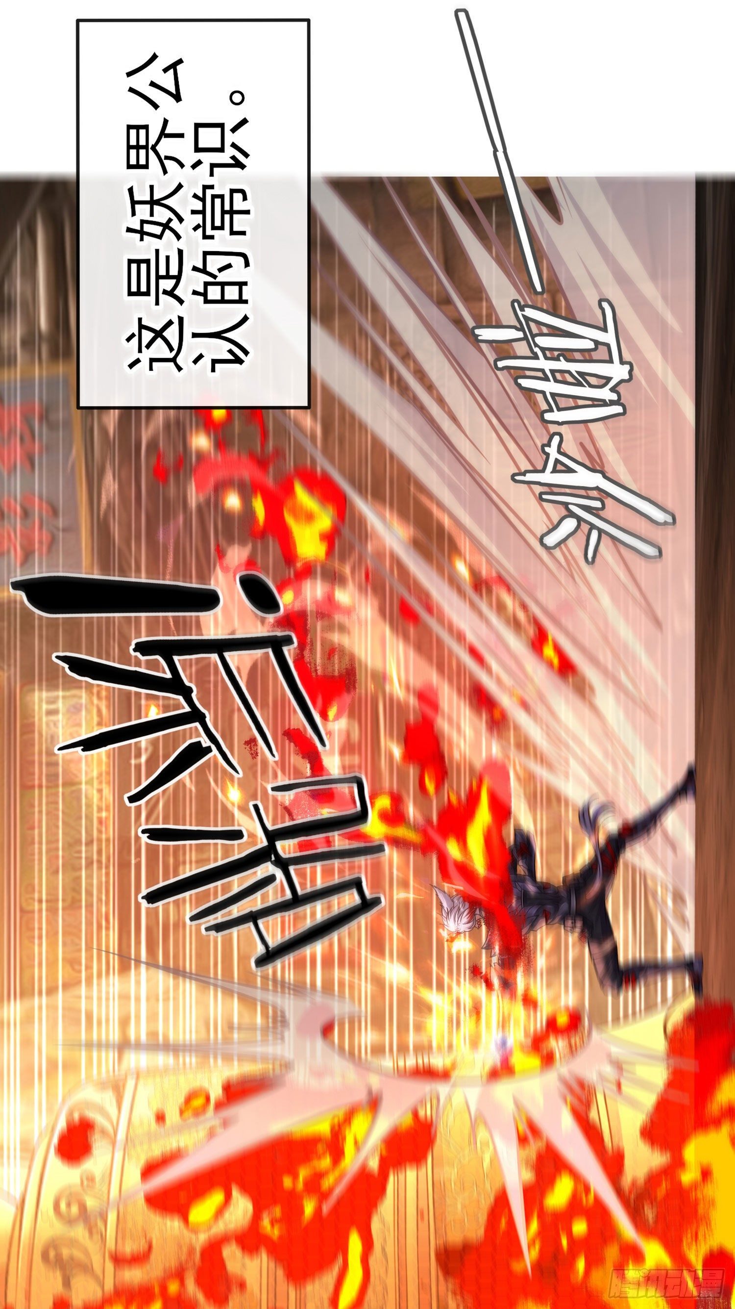 歼灭模式17