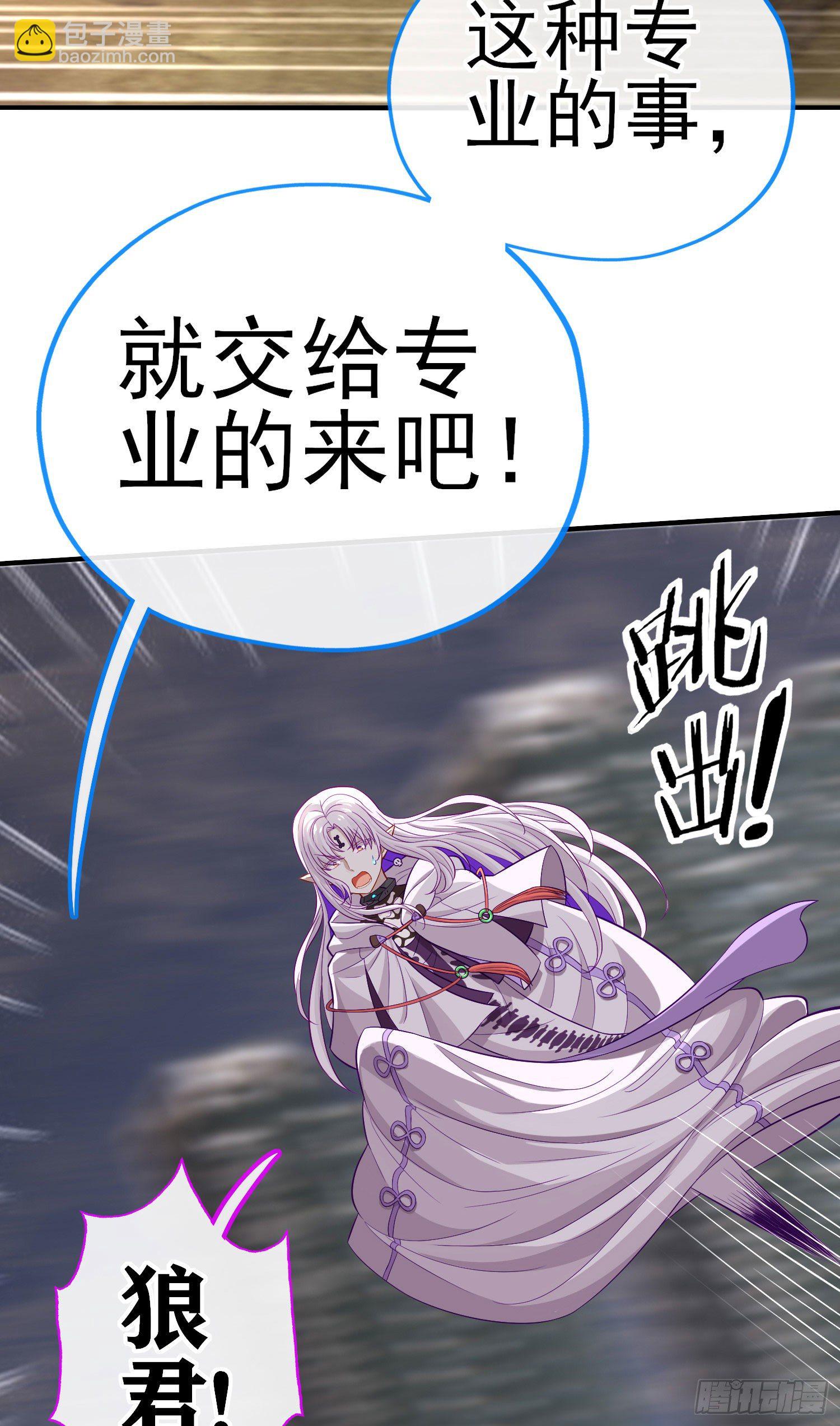 心37