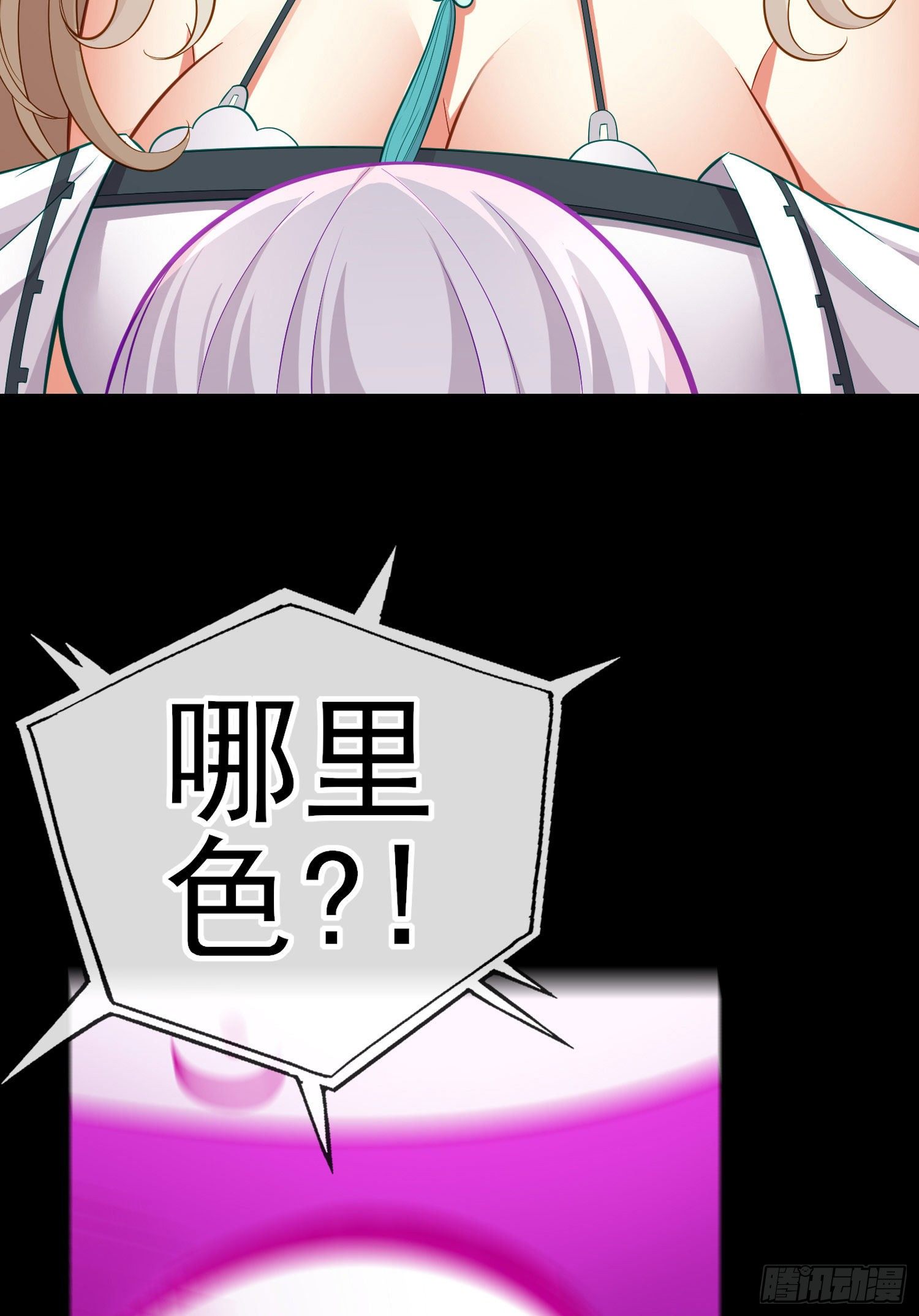 有种和我赌么？8